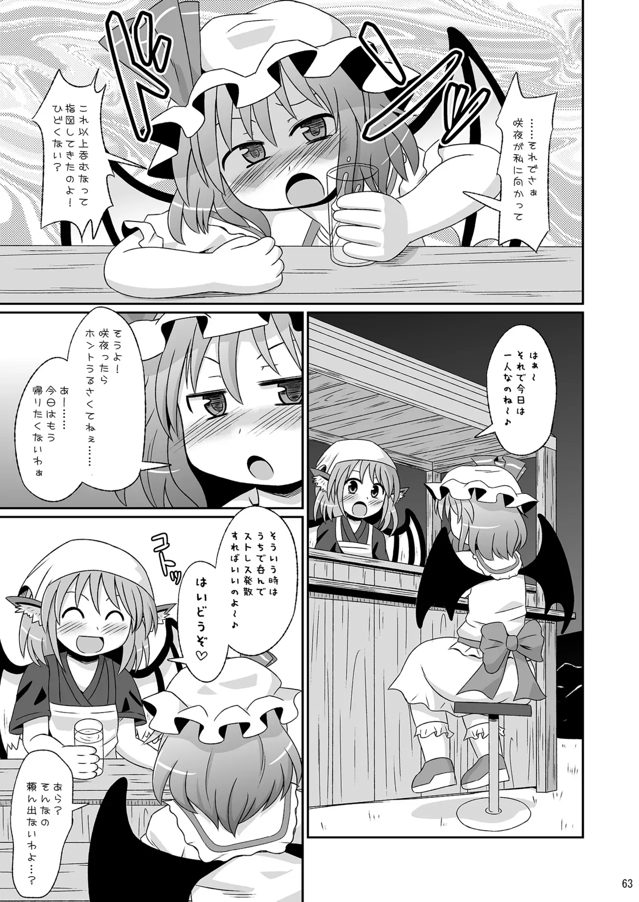 Page 61