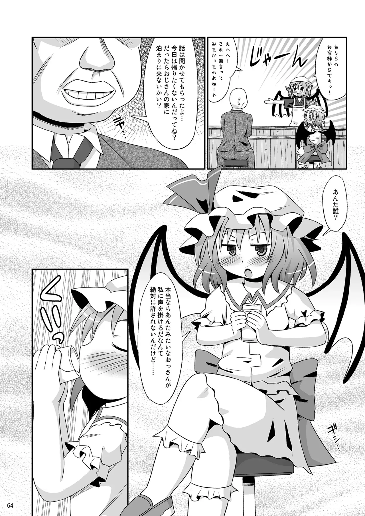 Page 62