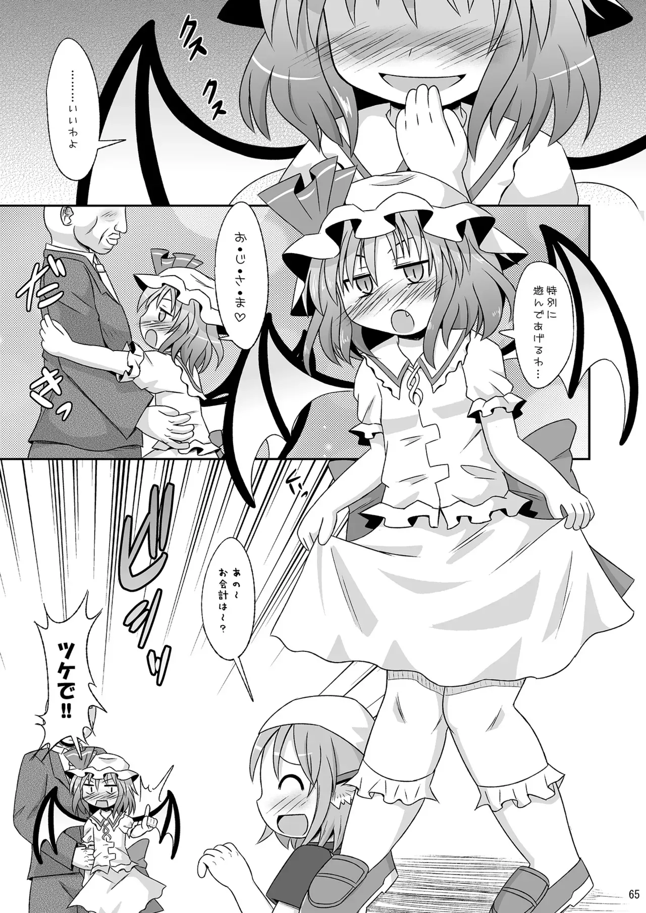 Page 63