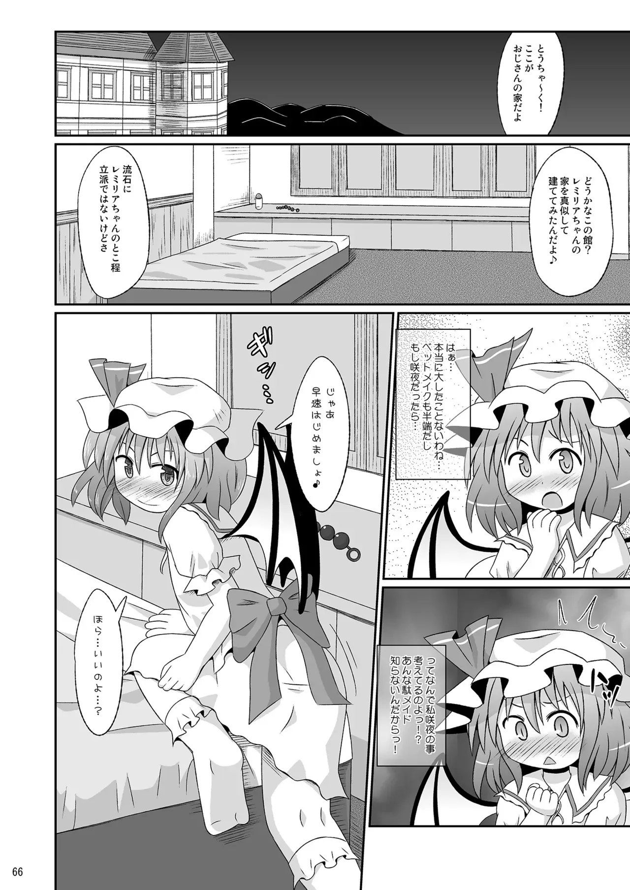 Page 64