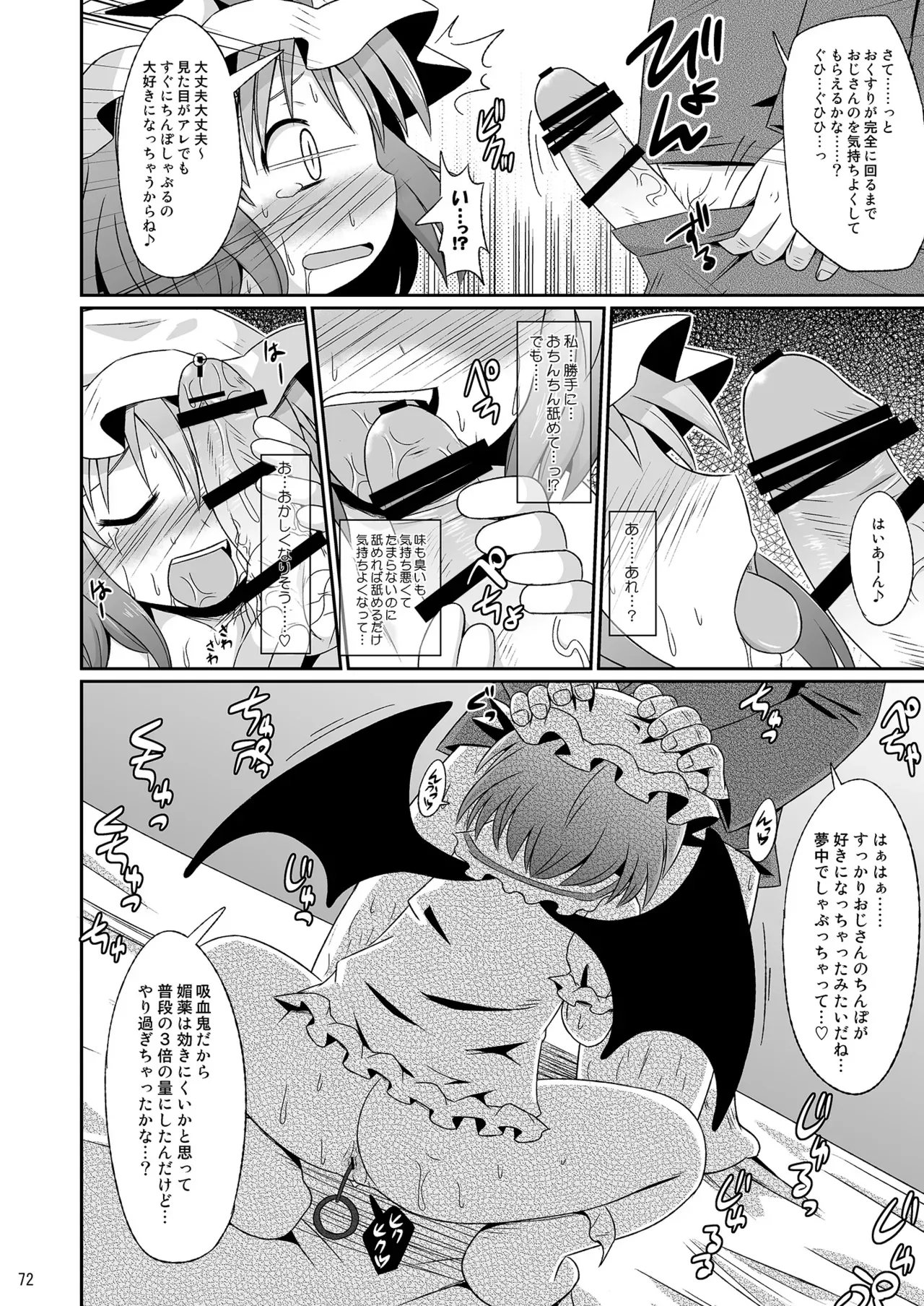 Page 70