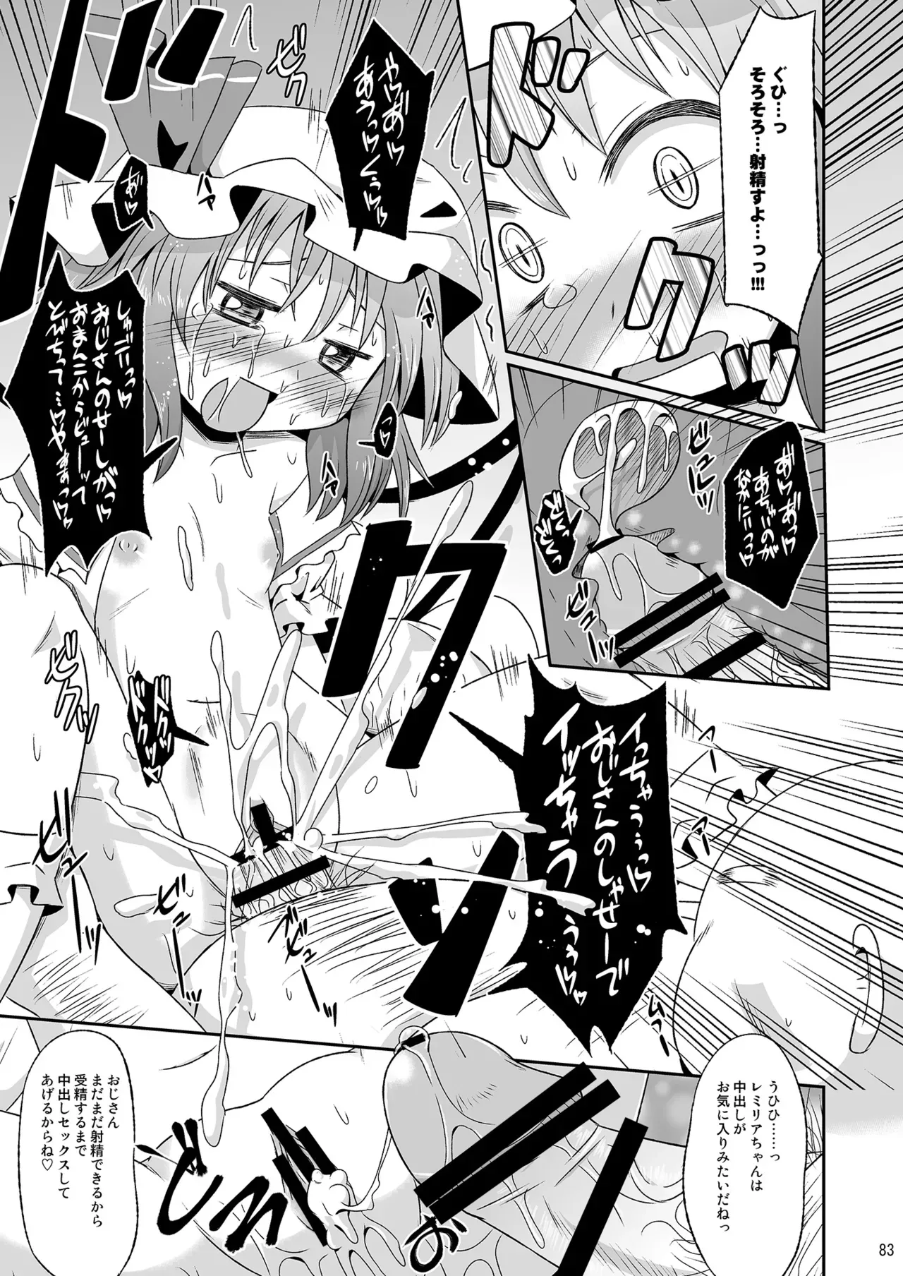 Page 81