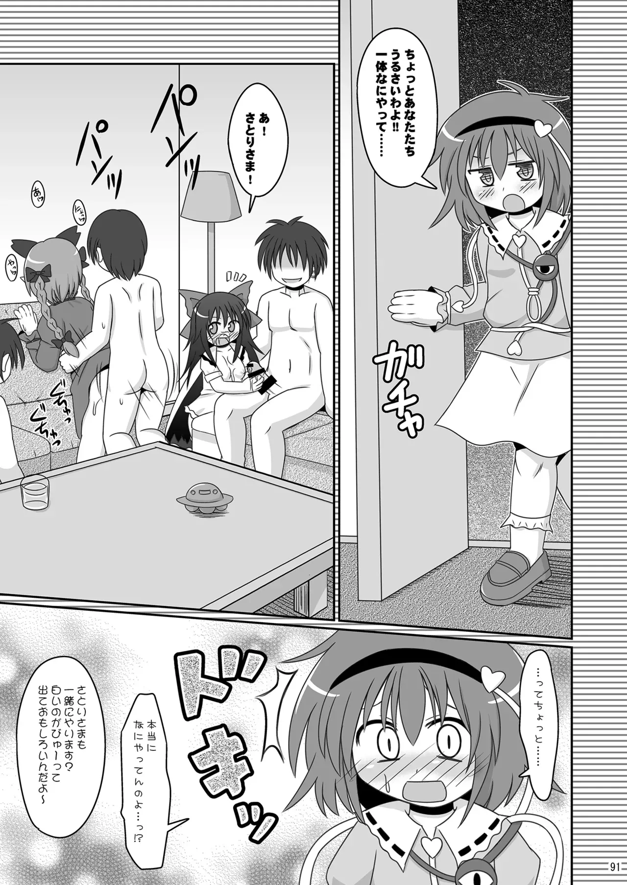 Page 89