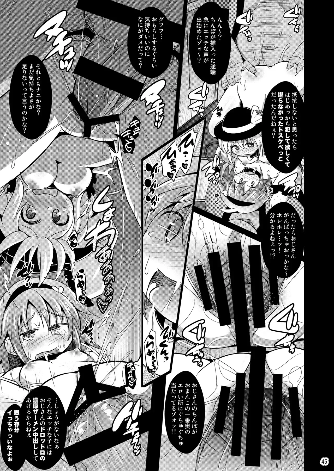 Page 44