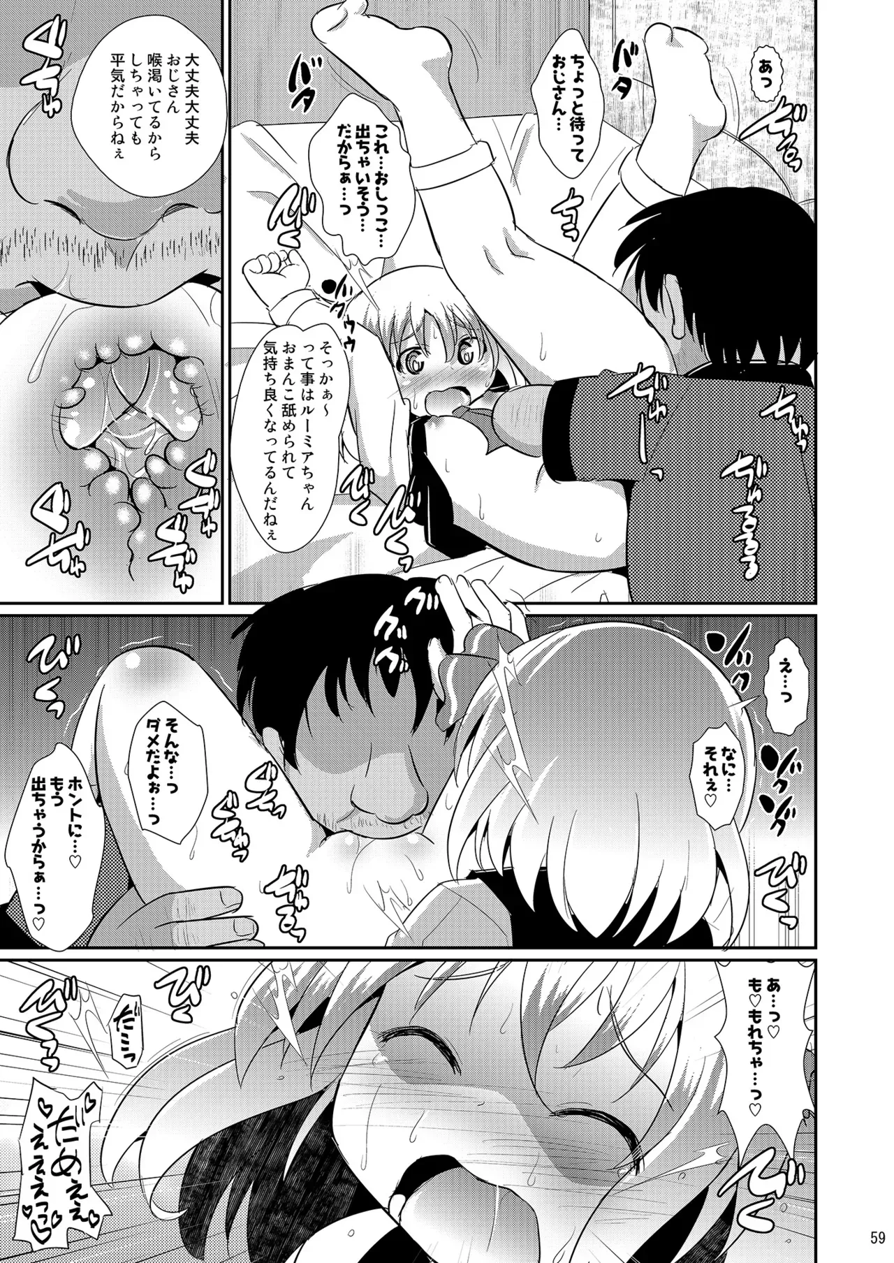 Page 57