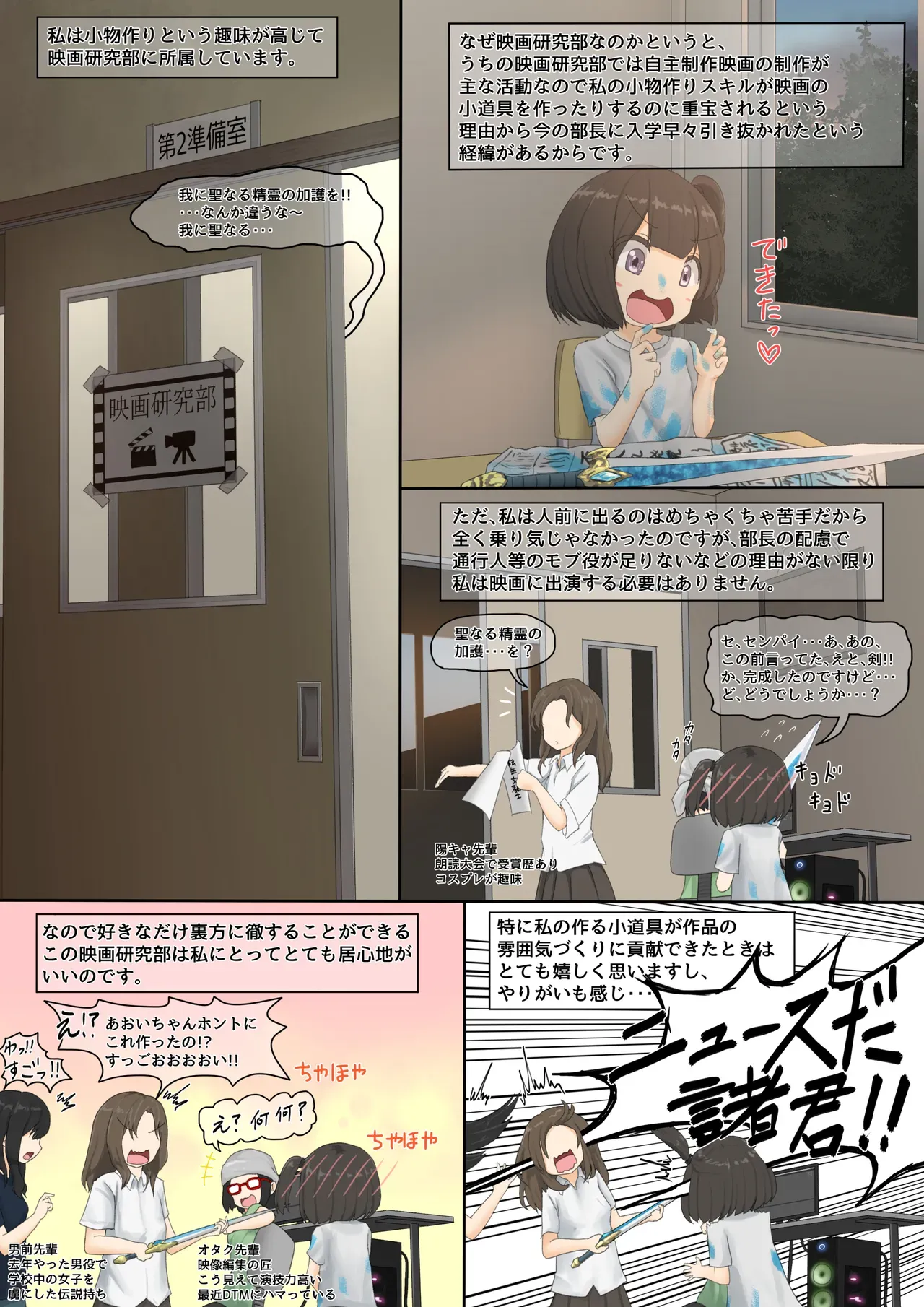 Page 0