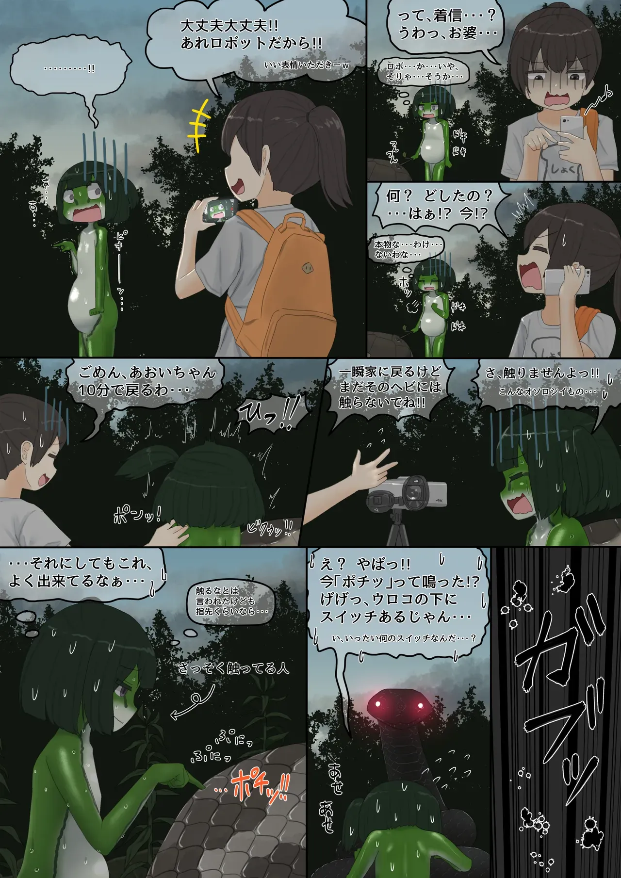 Page 114