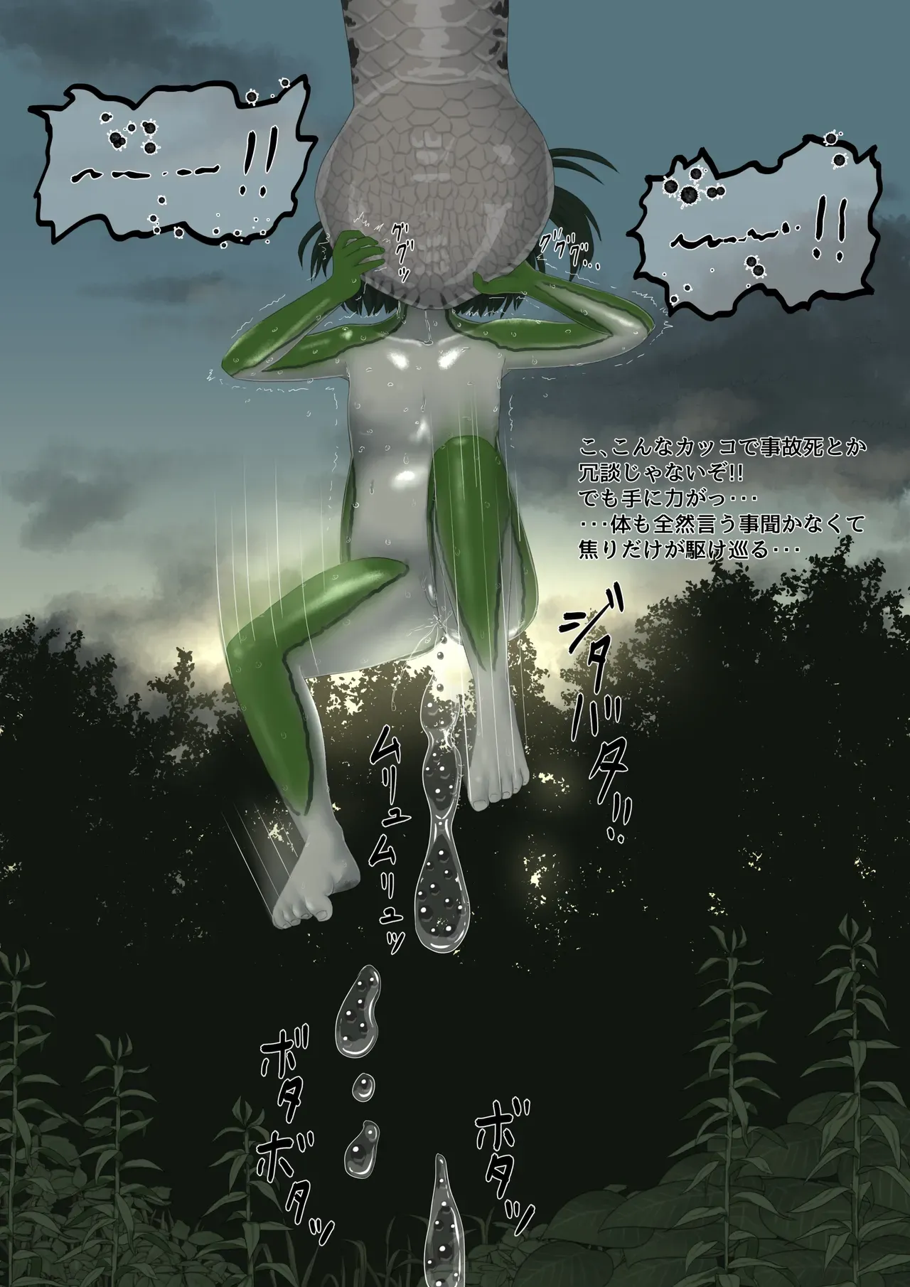 Page 118