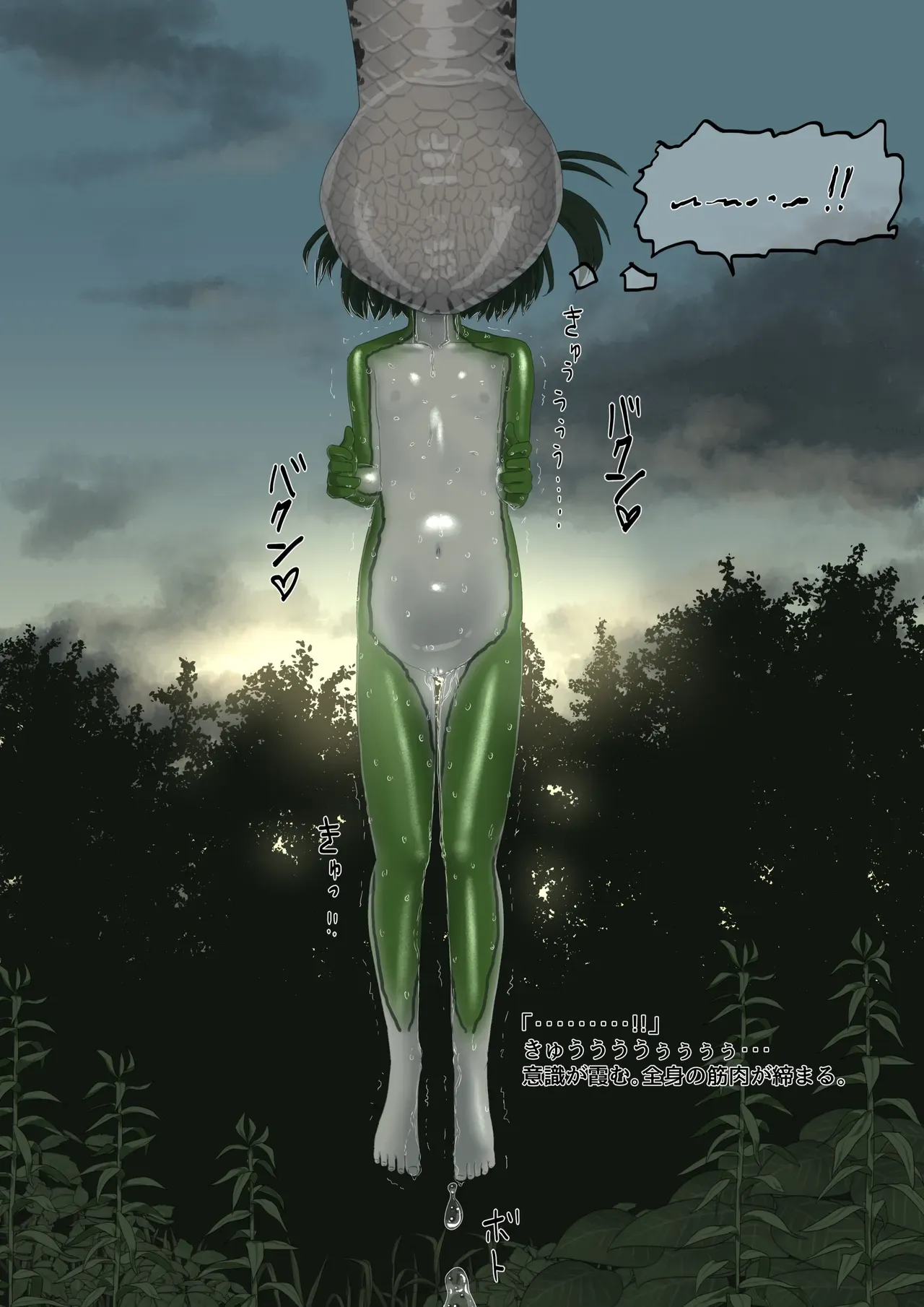Page 121