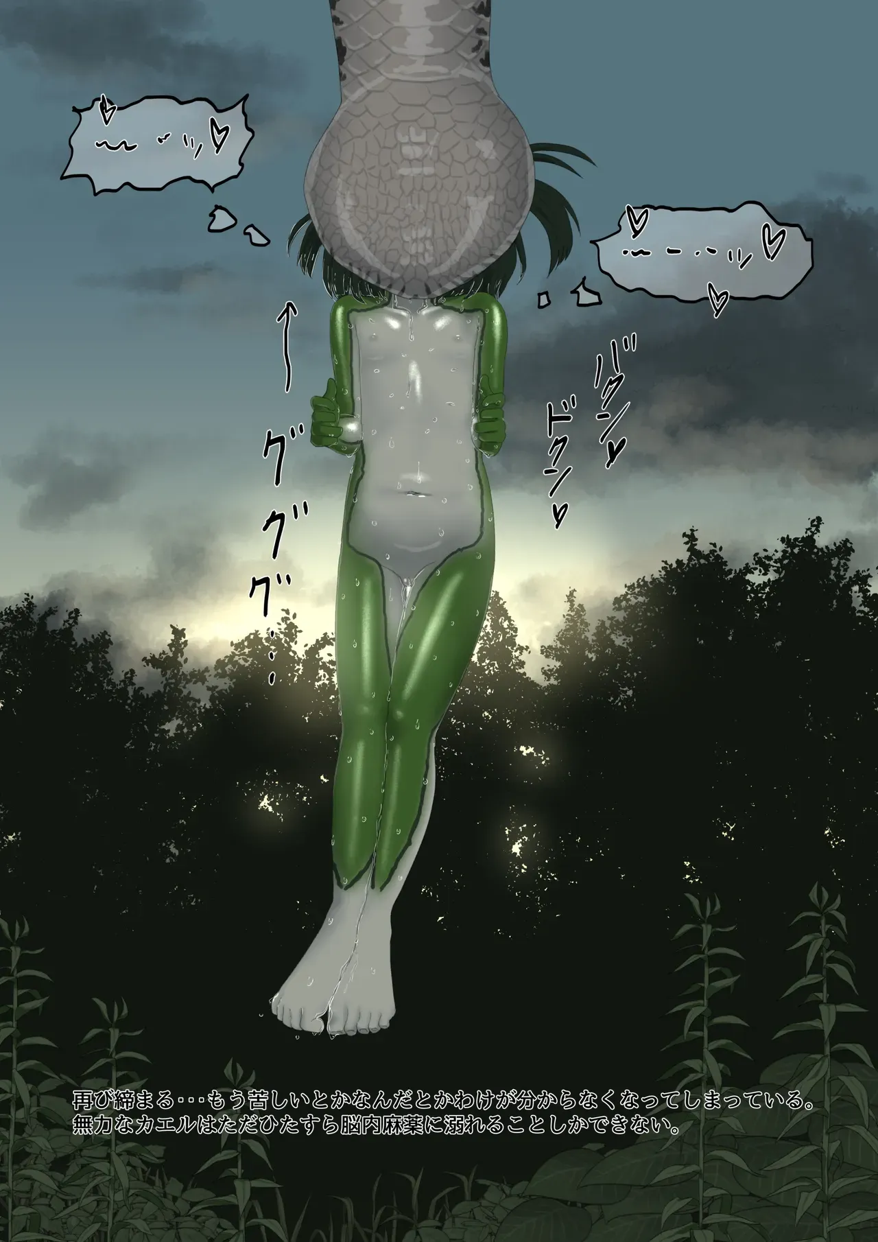 Page 124