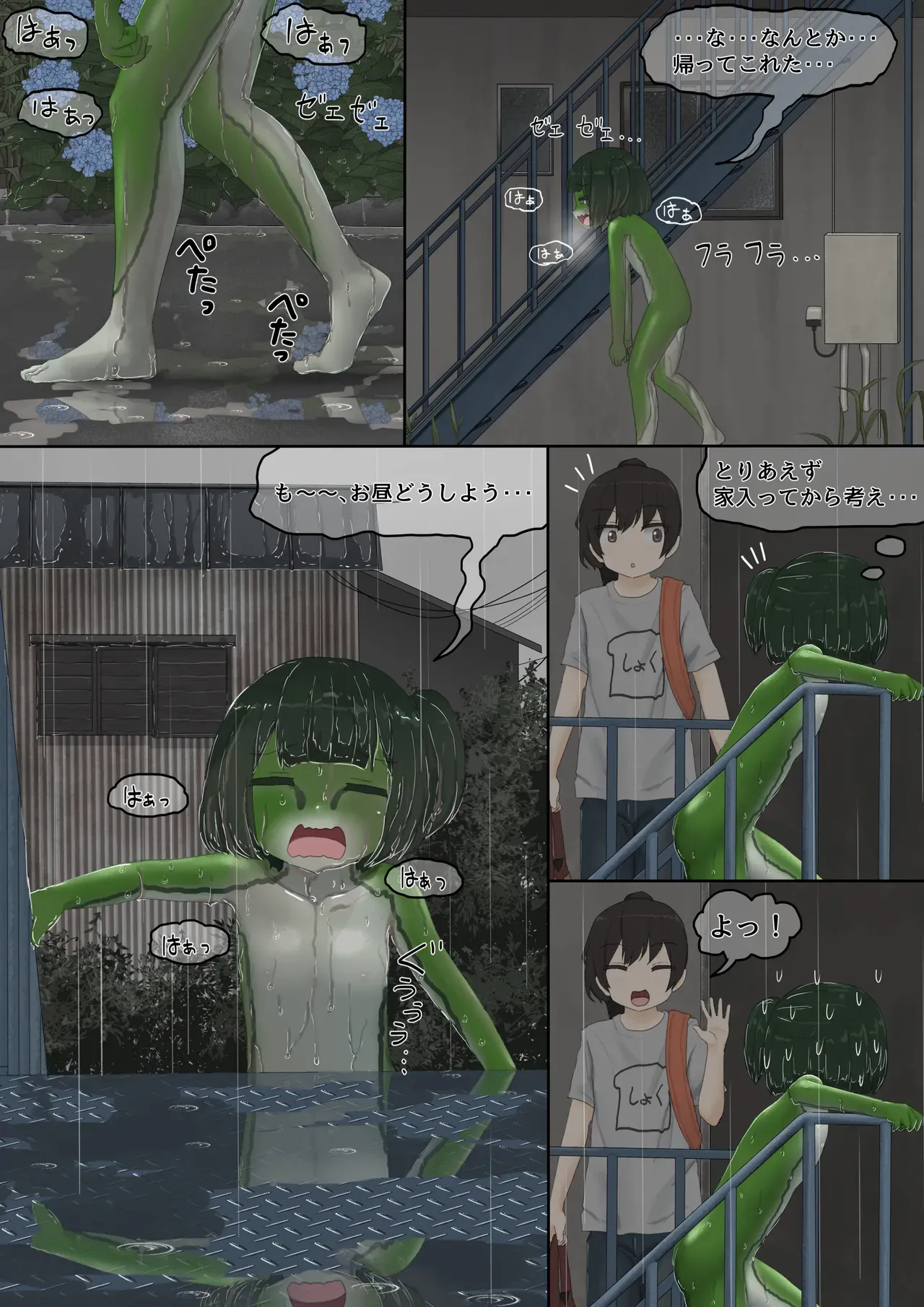 Page 97