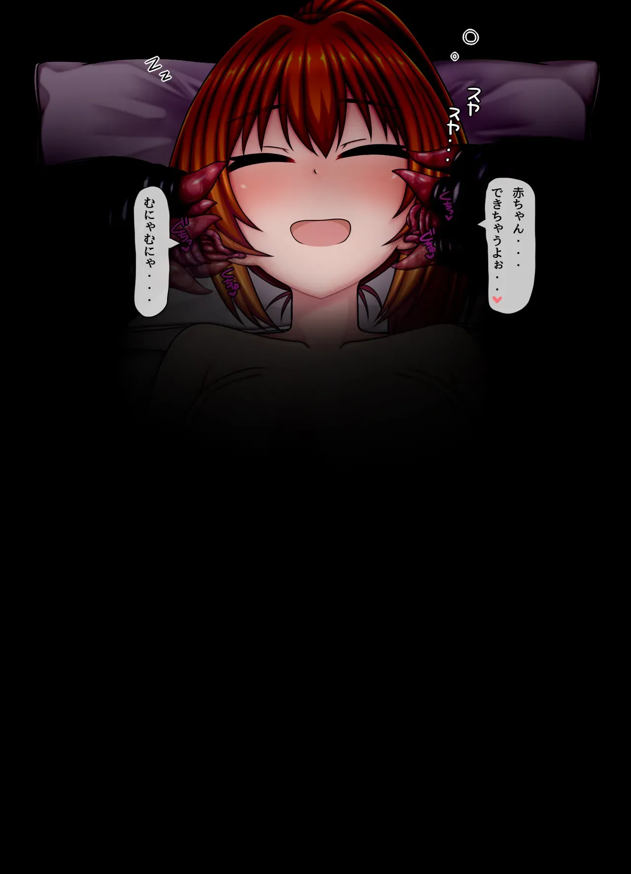 Page 236