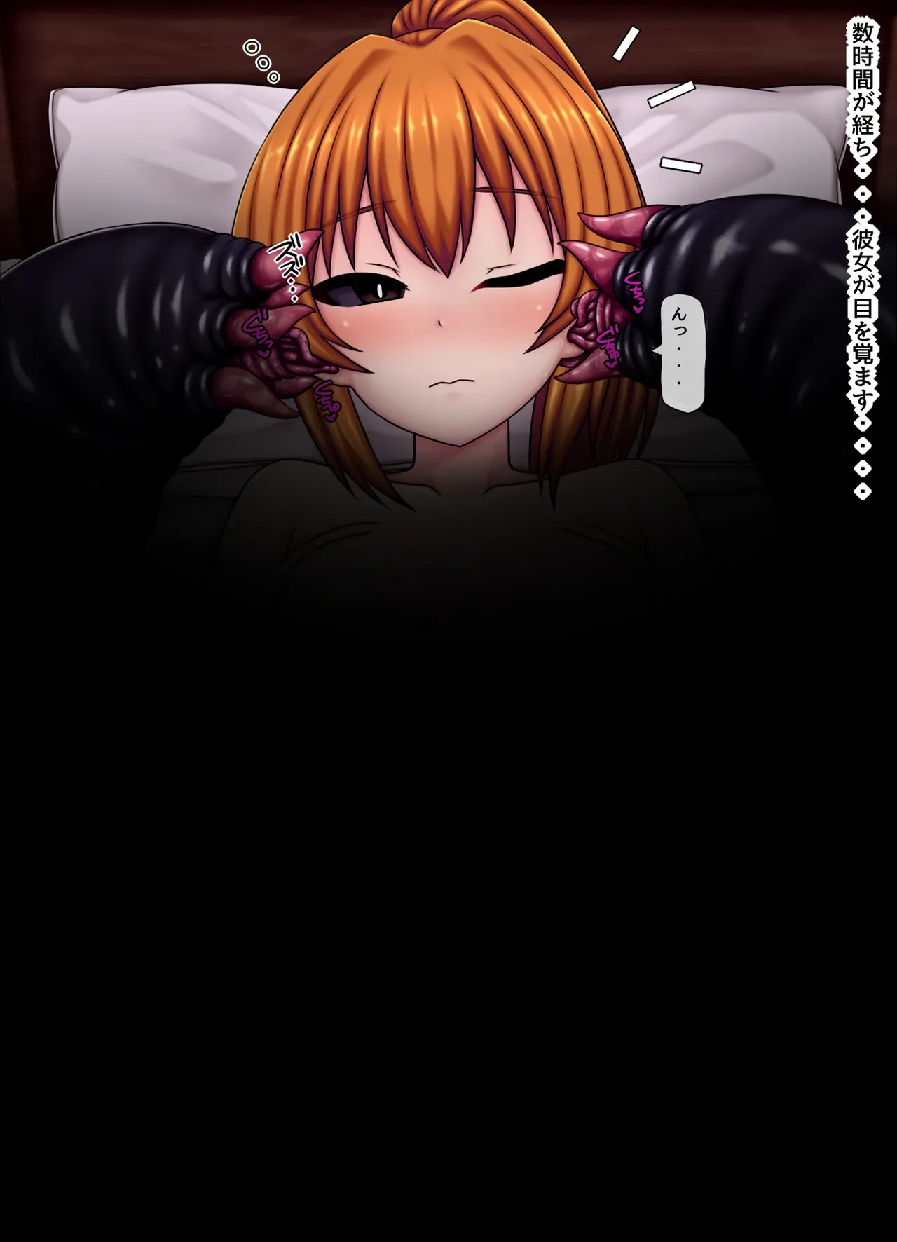 Page 237