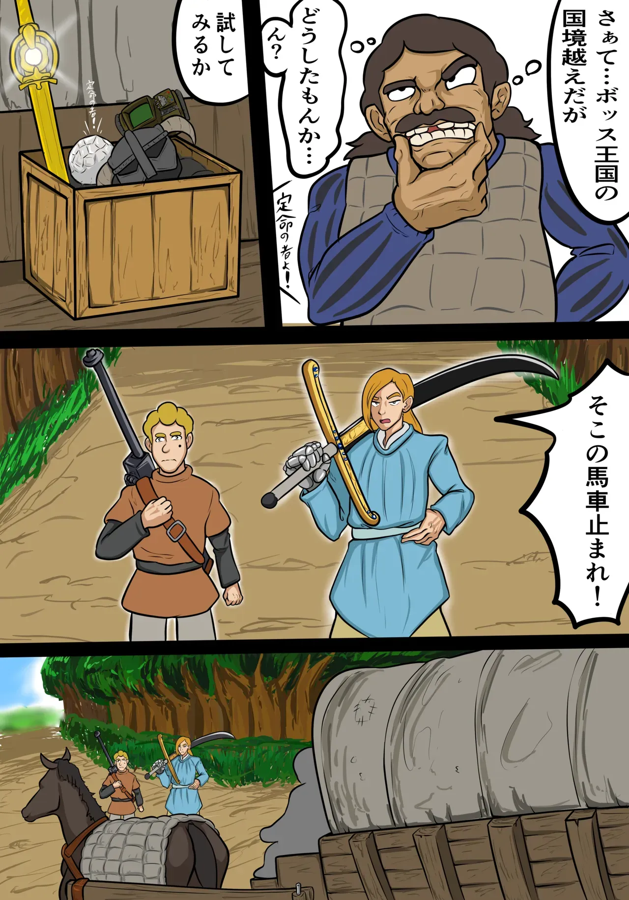Page 0