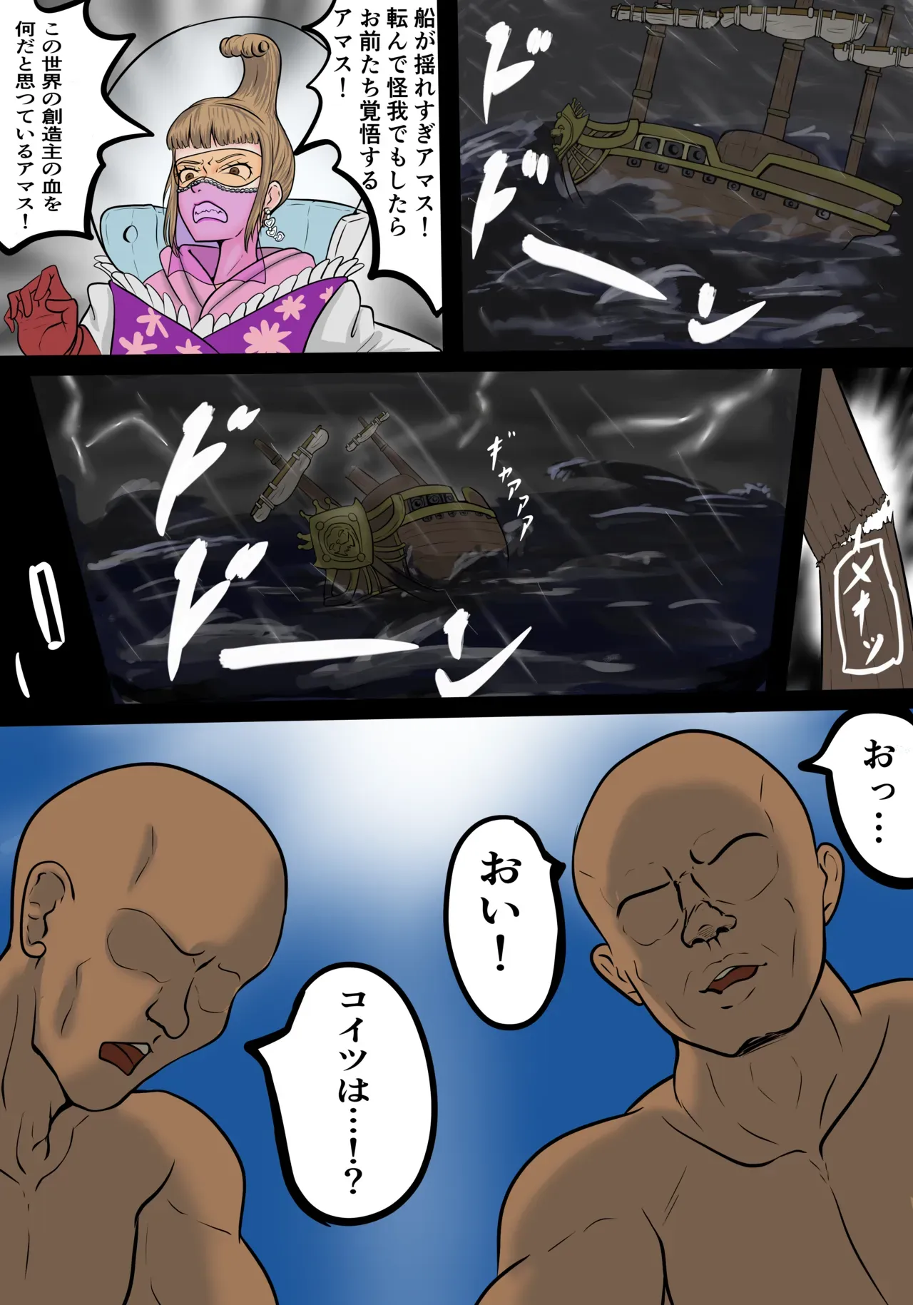 Page 0