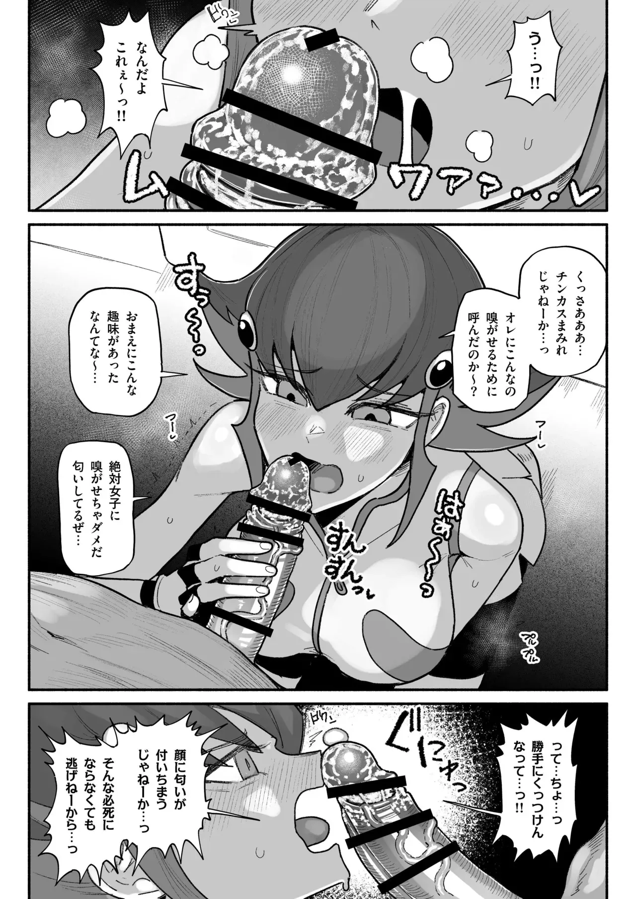 Page 0