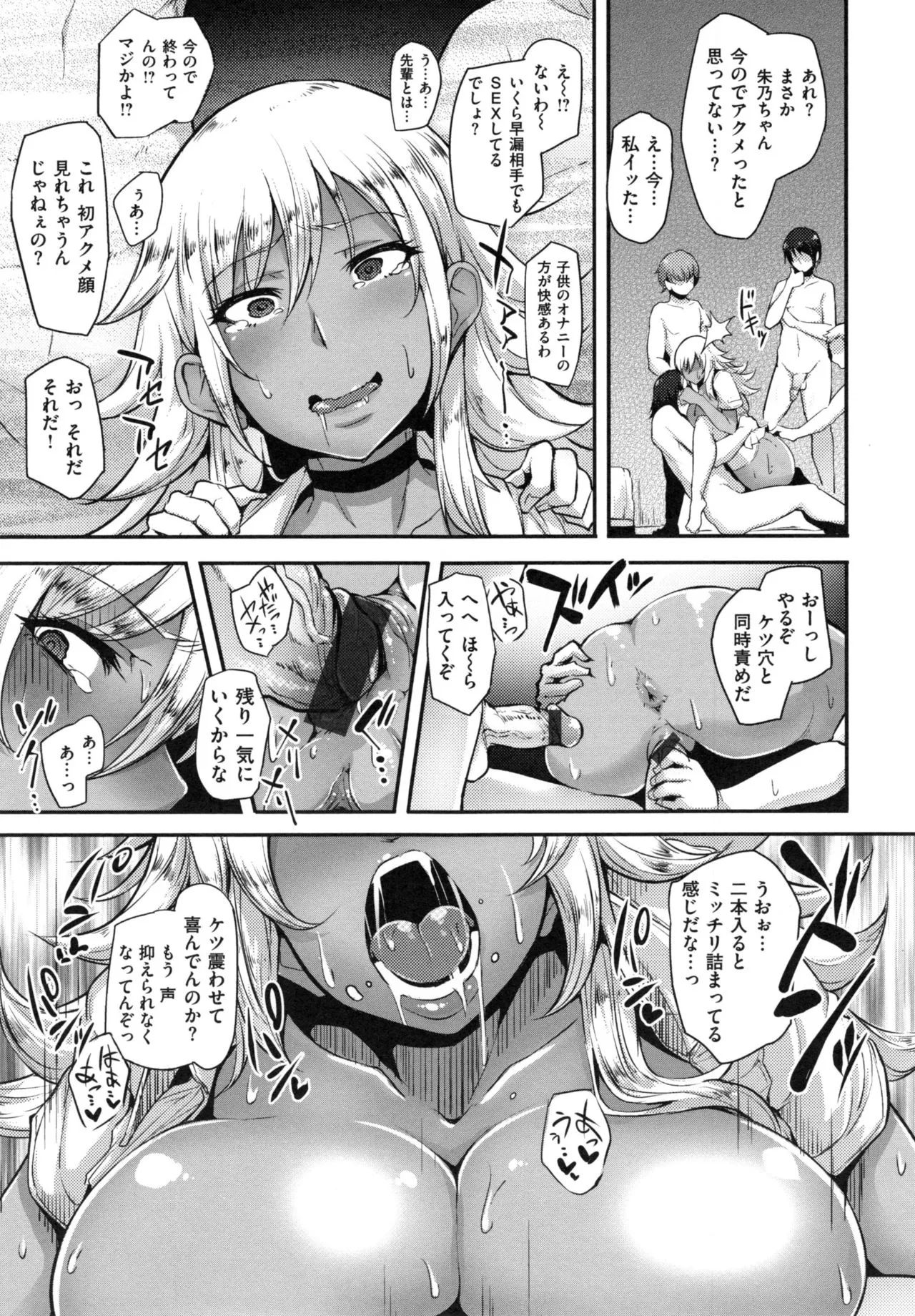 Page 101