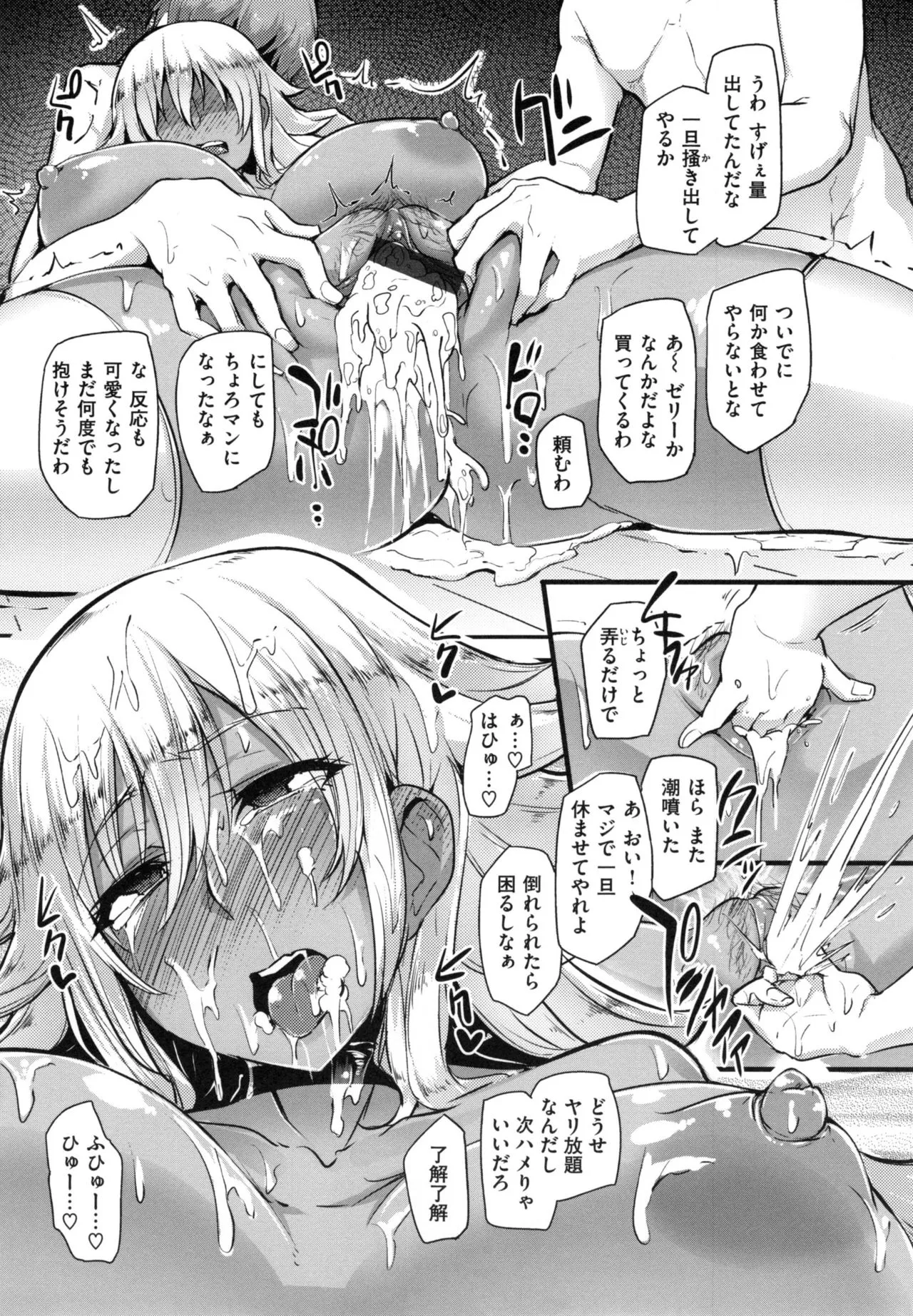 Page 107