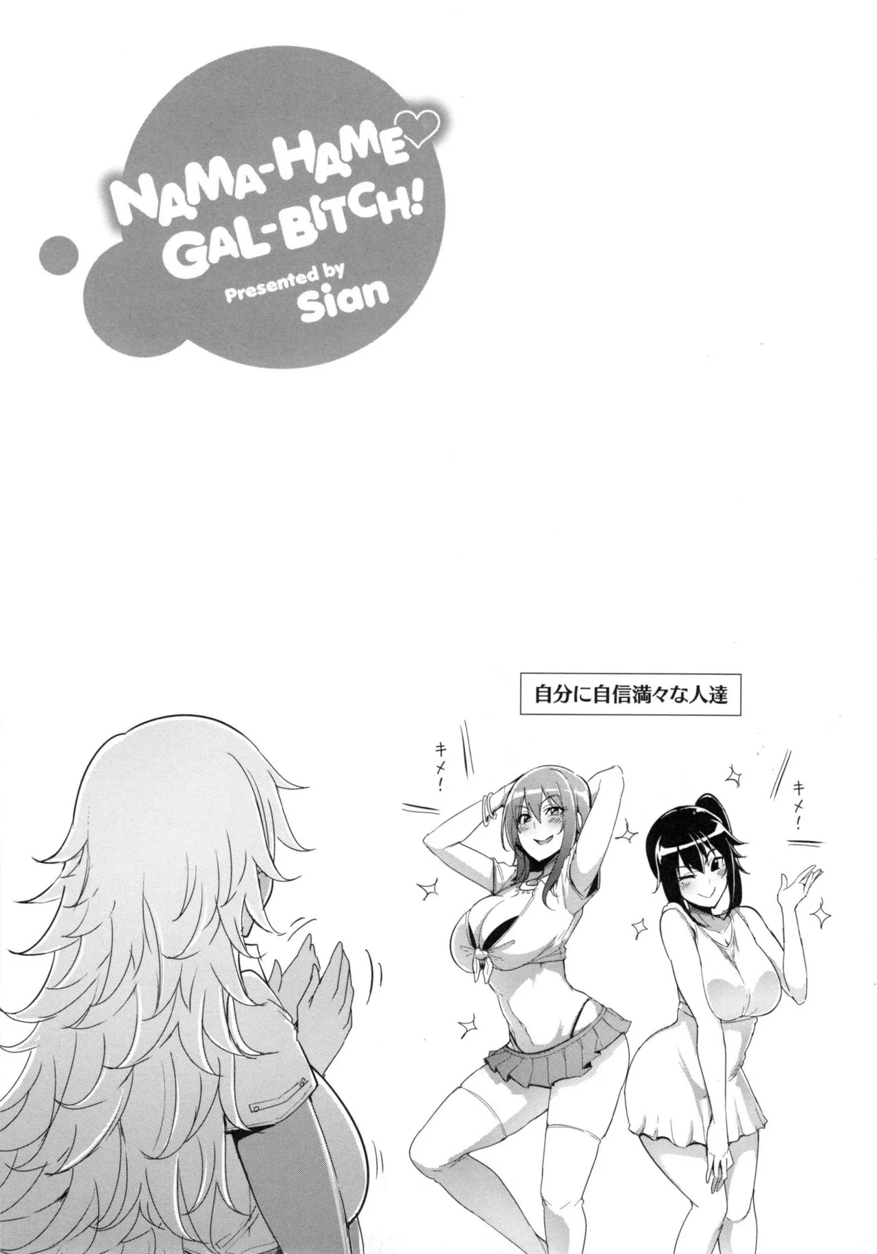 Page 109