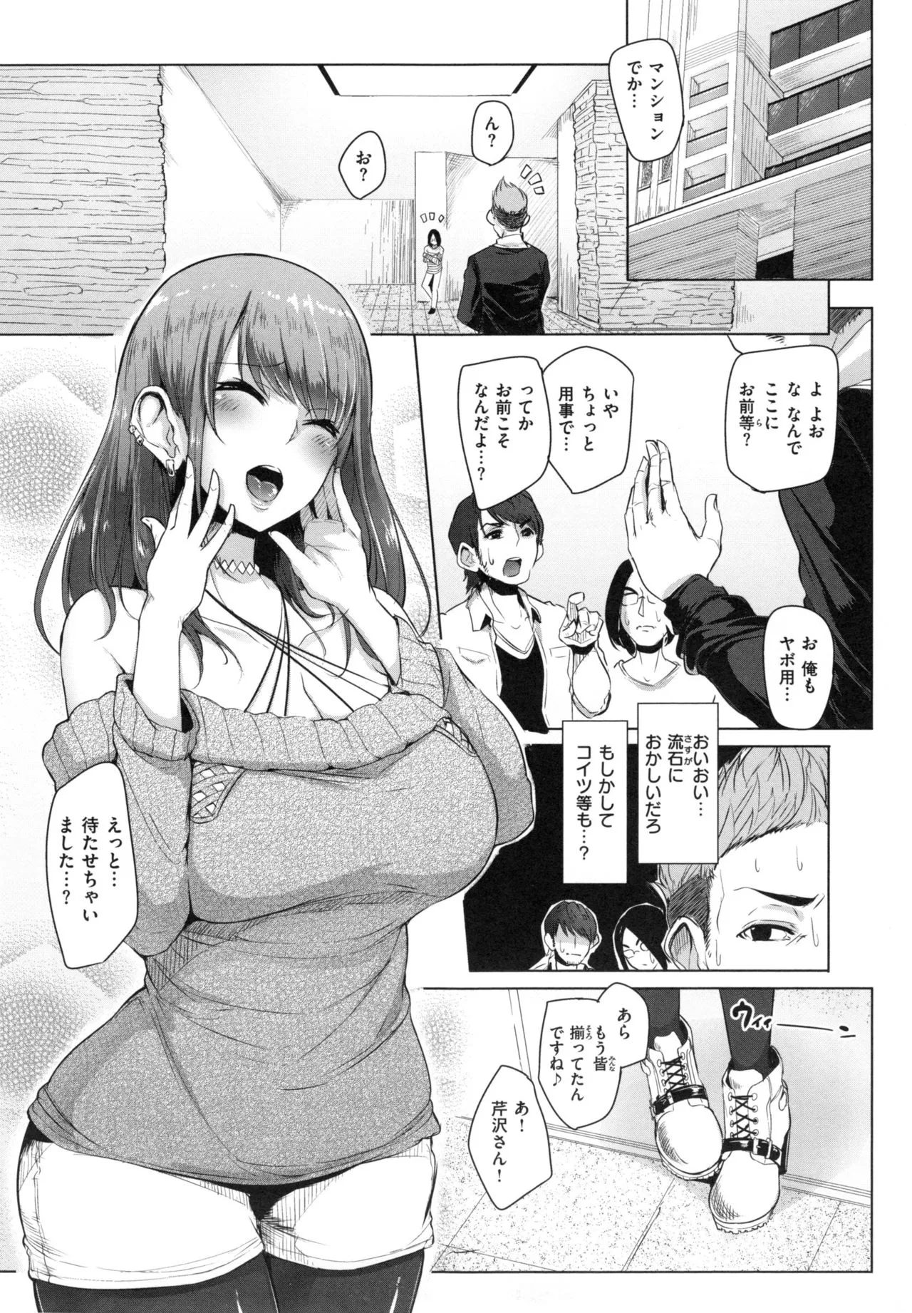 Page 128