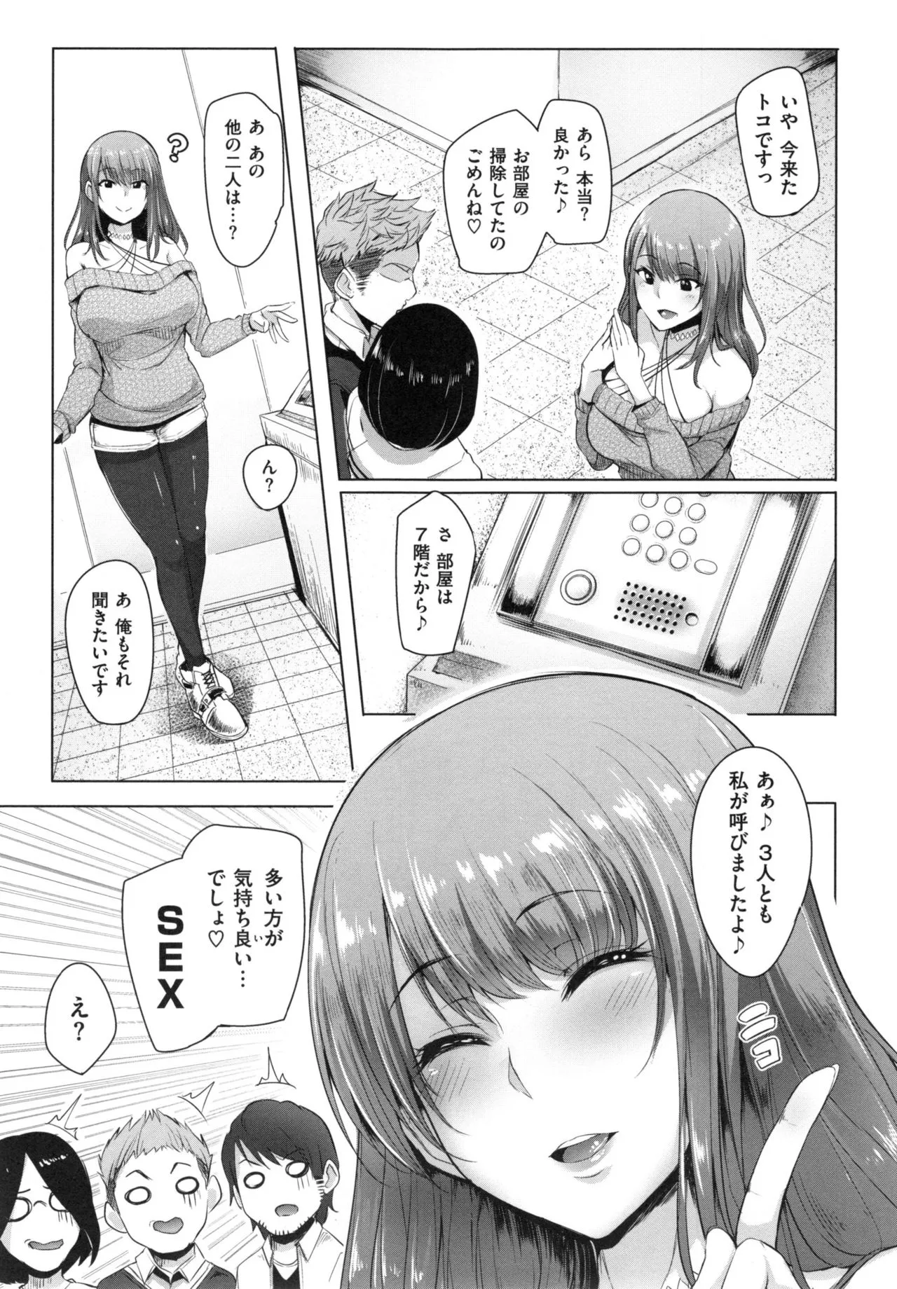 Page 129