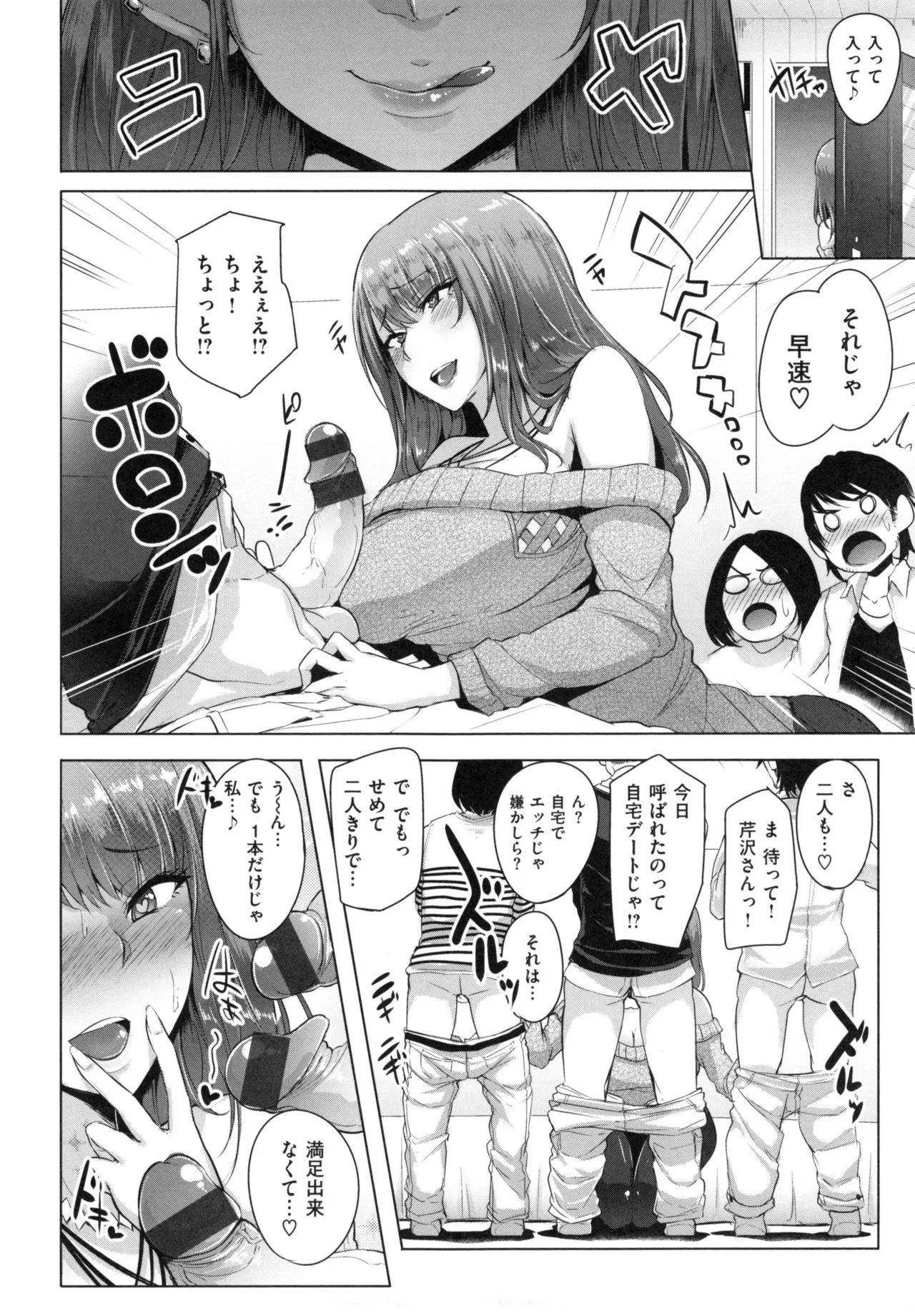 Page 130