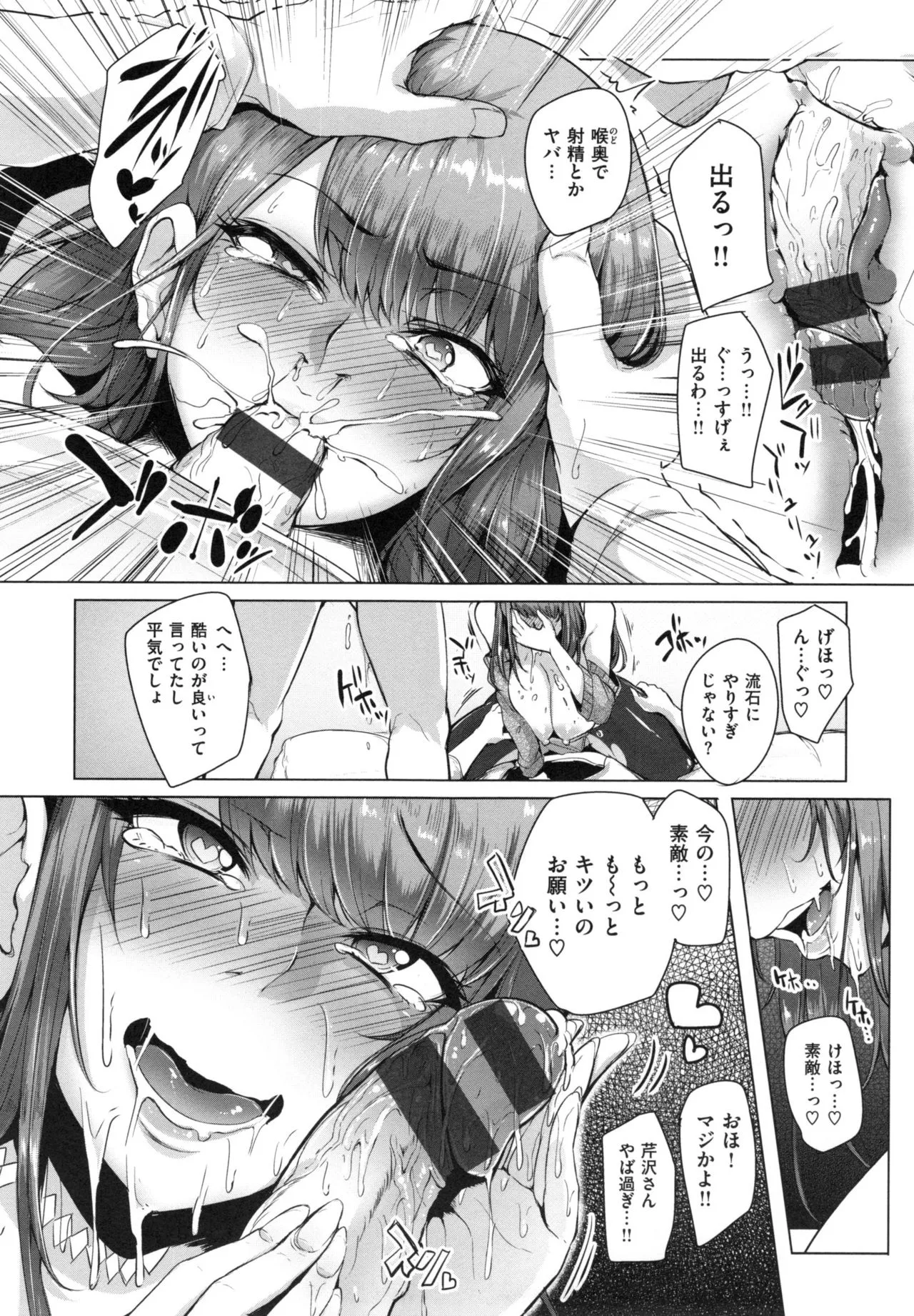 Page 136