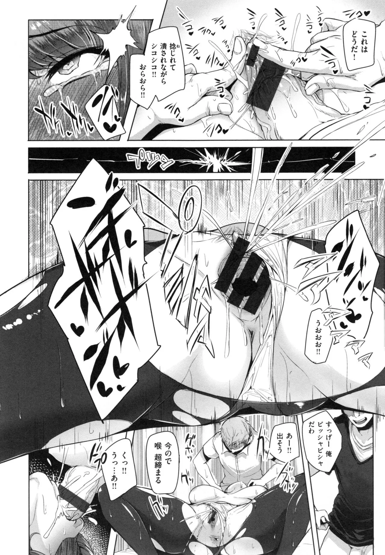 Page 140