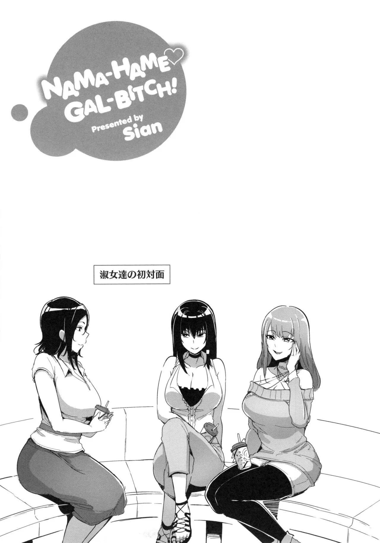Page 149