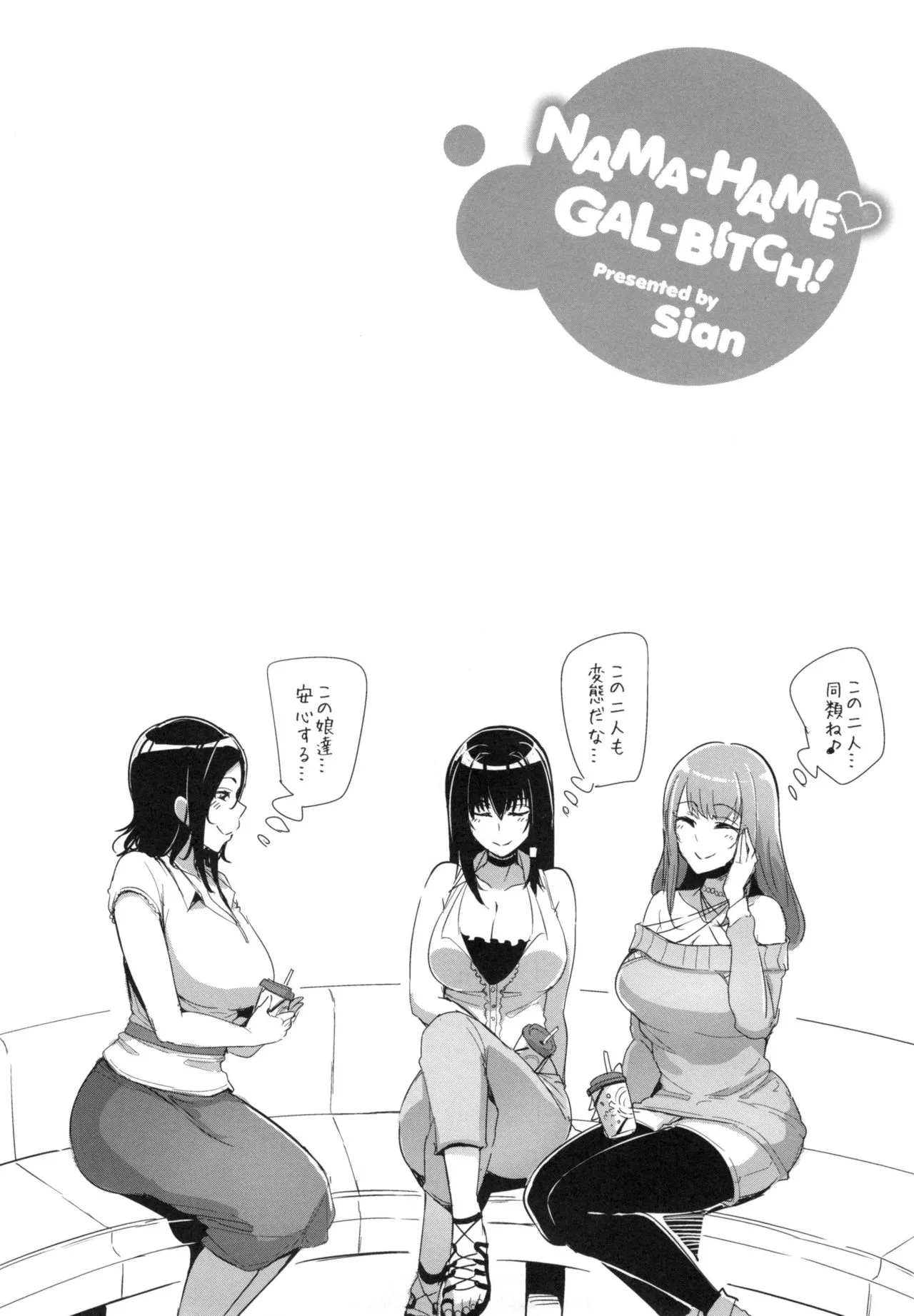 Page 150