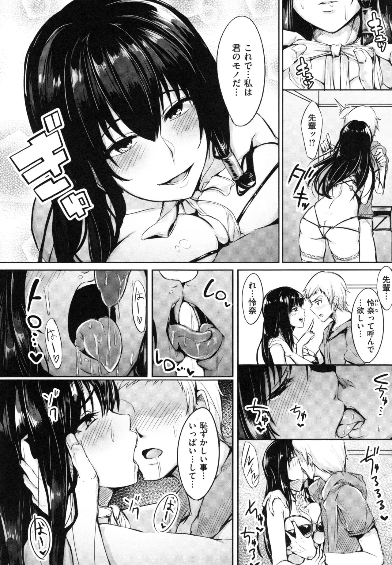 Page 154