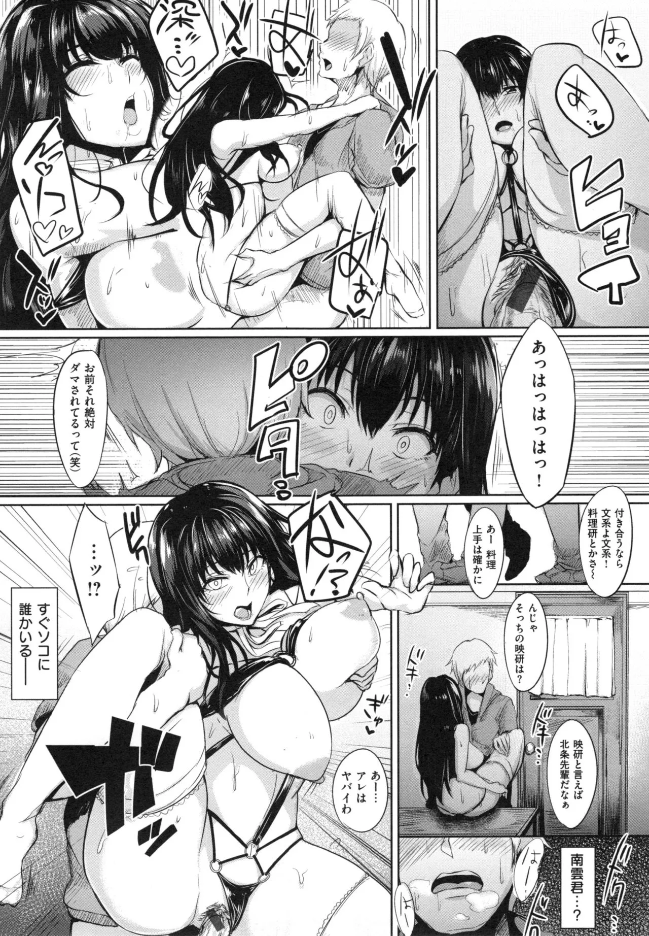 Page 161