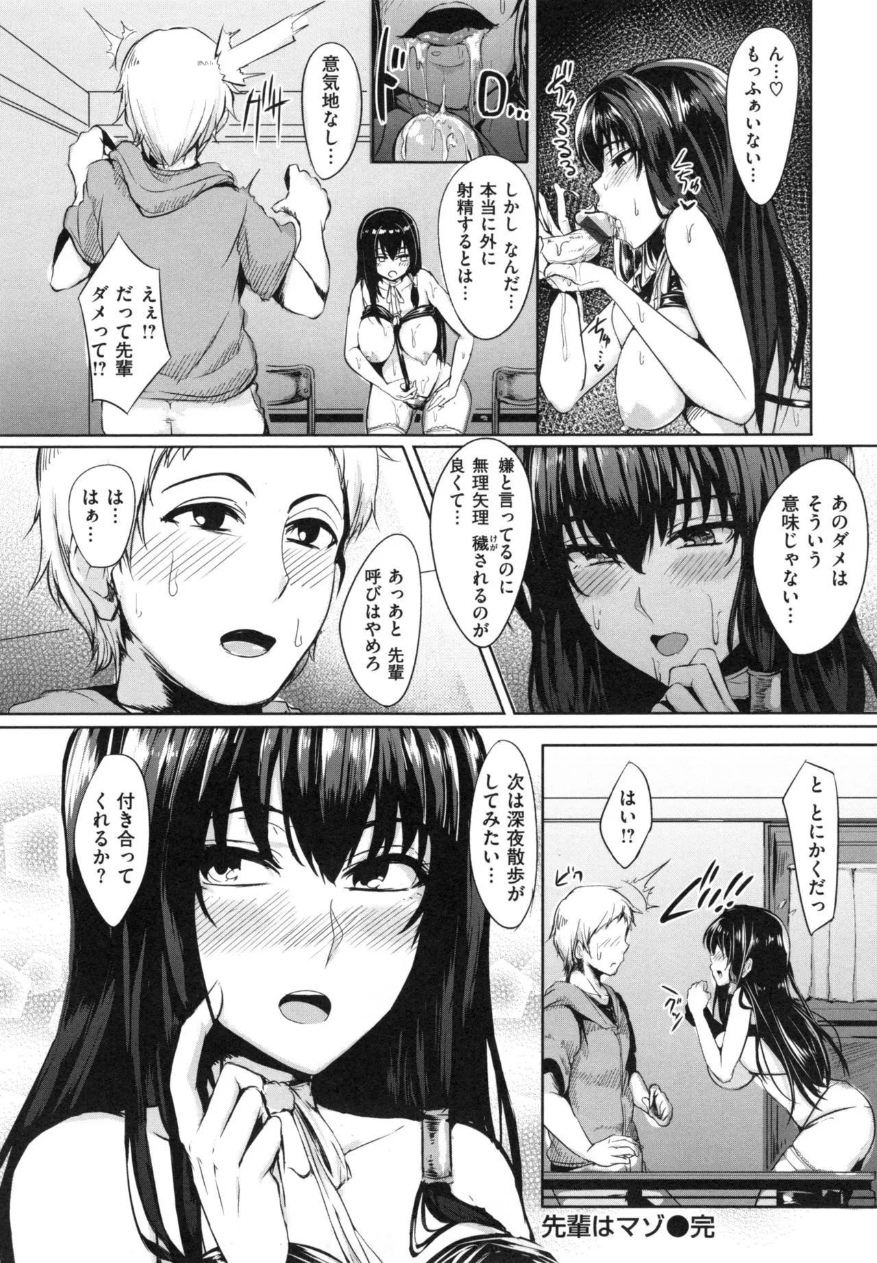 Page 168