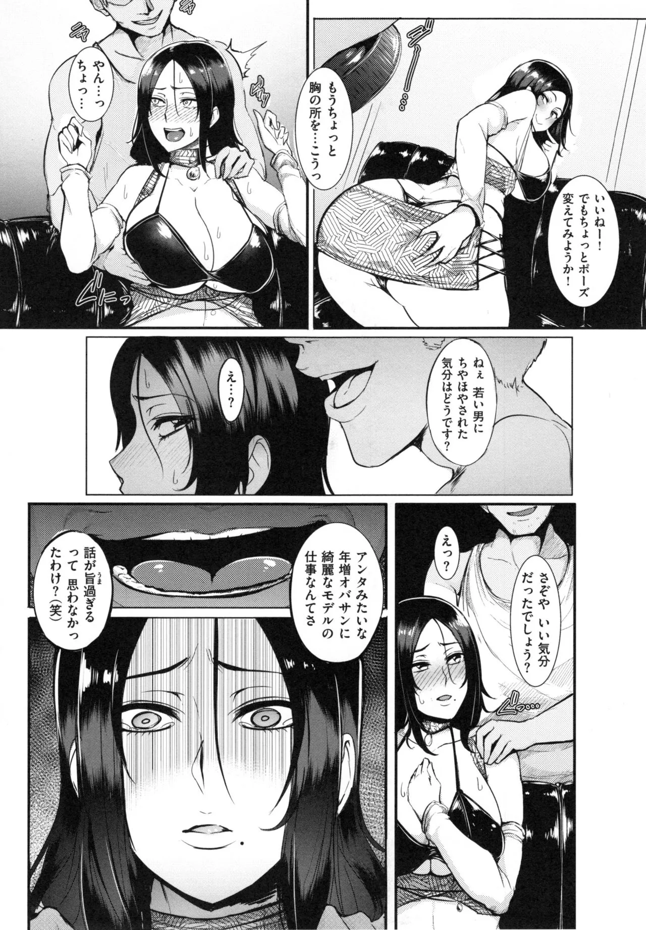 Page 173