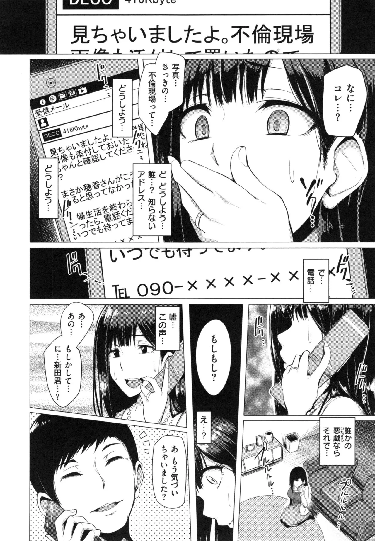 Page 186