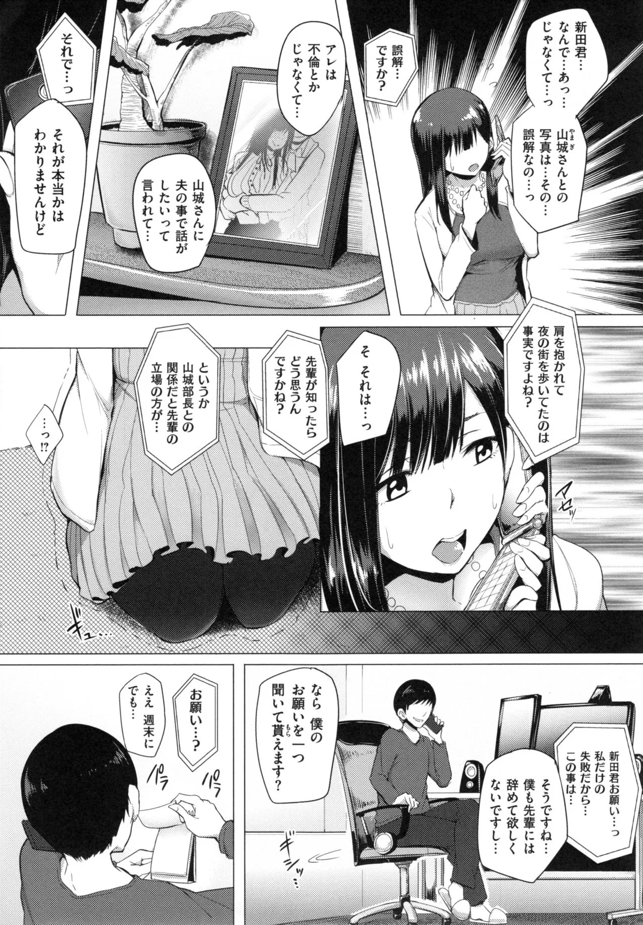 Page 187