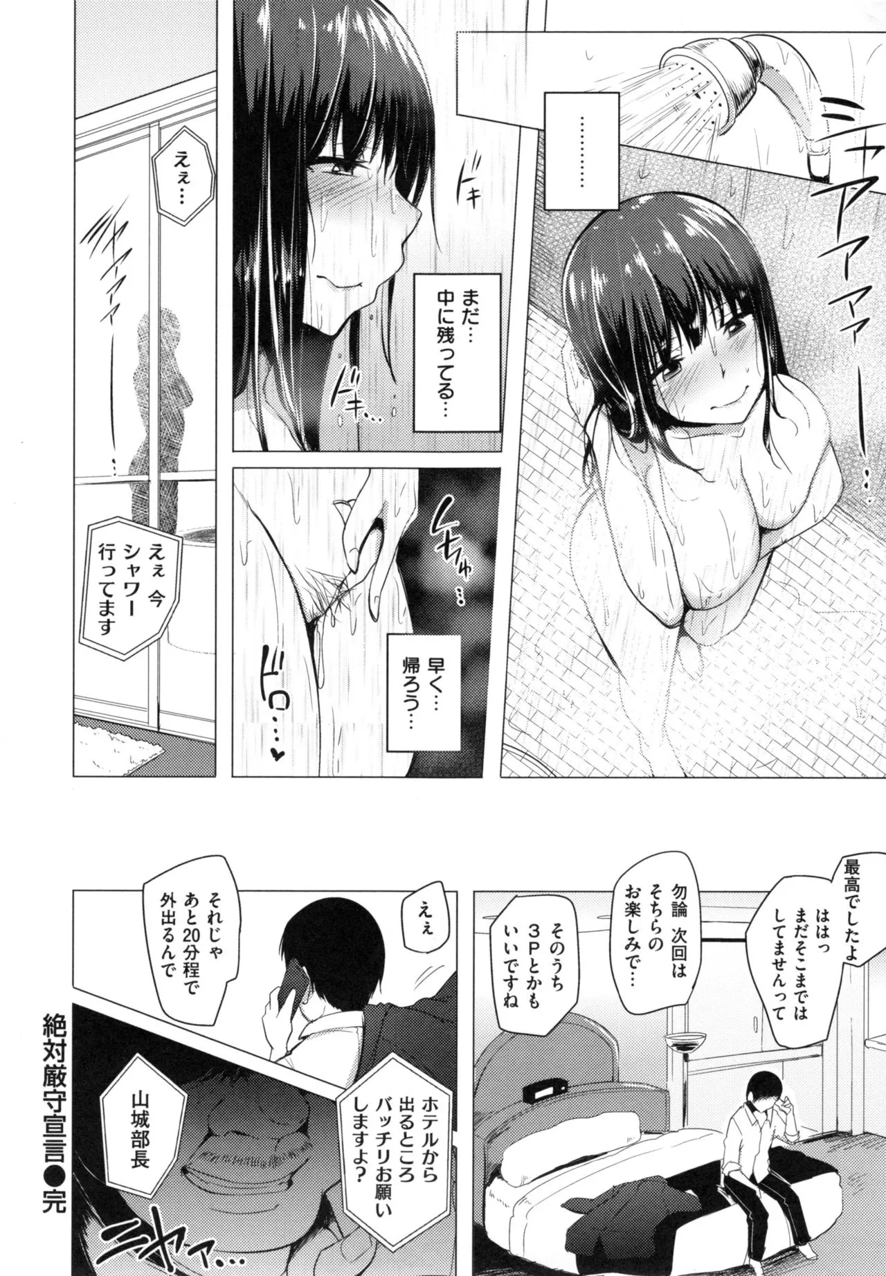 Page 202