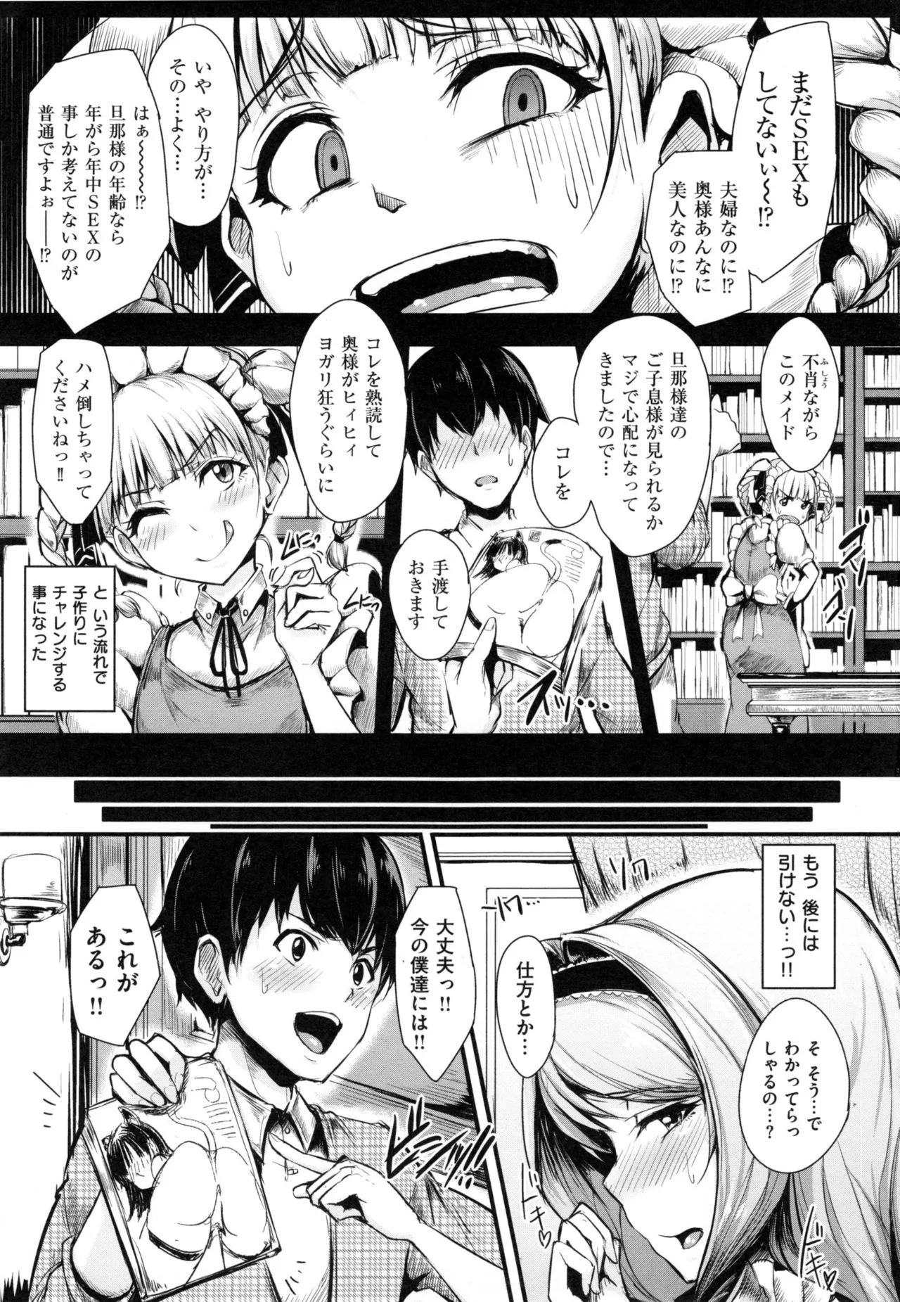 Page 205