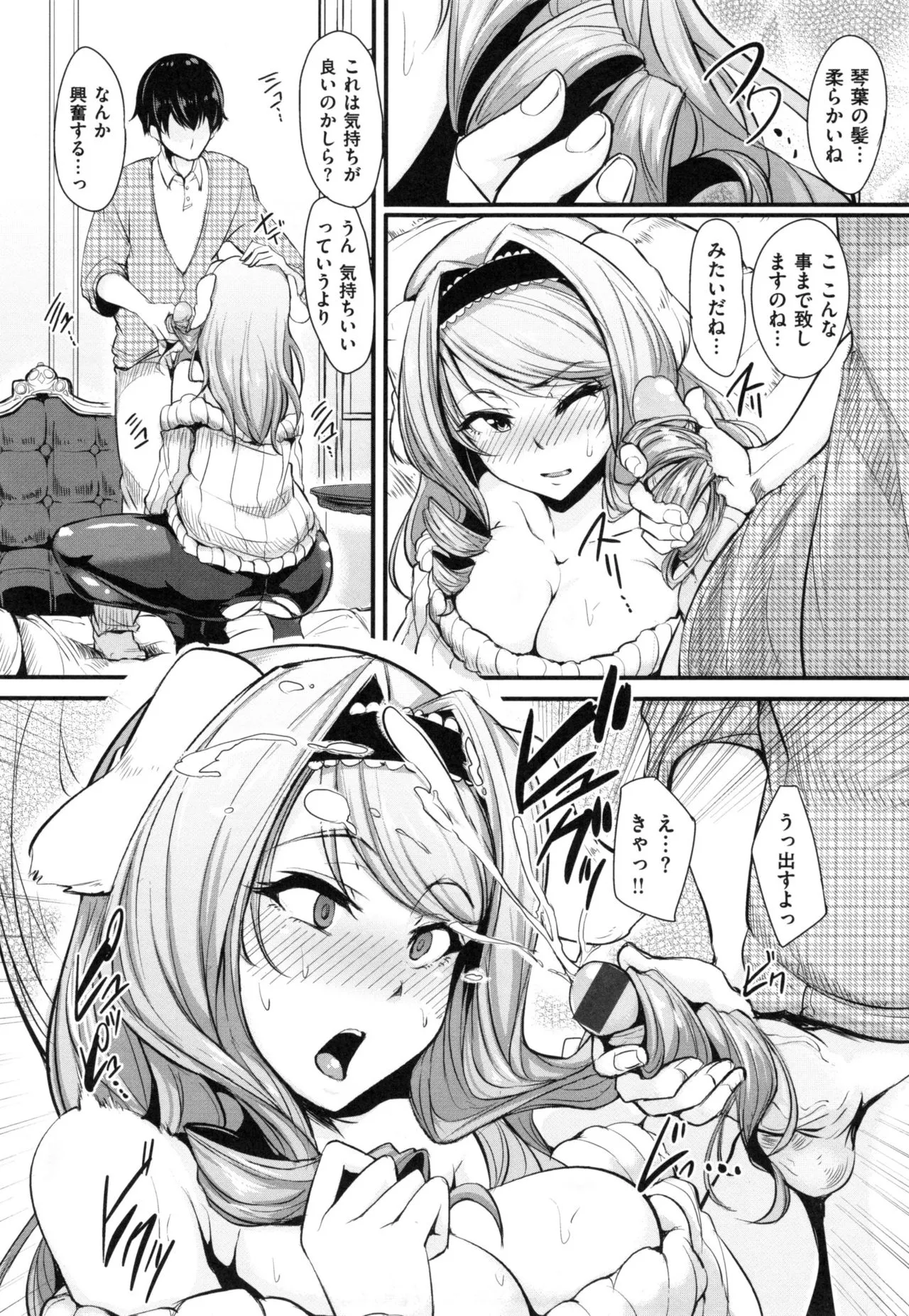 Page 210