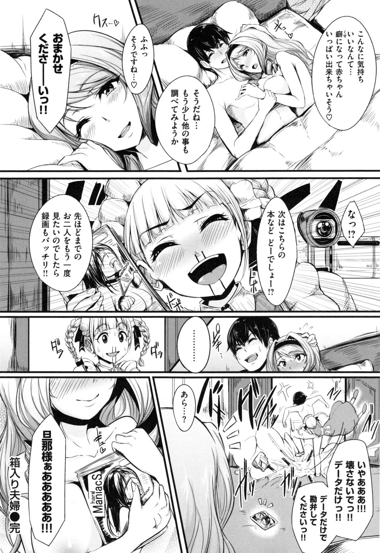 Page 220