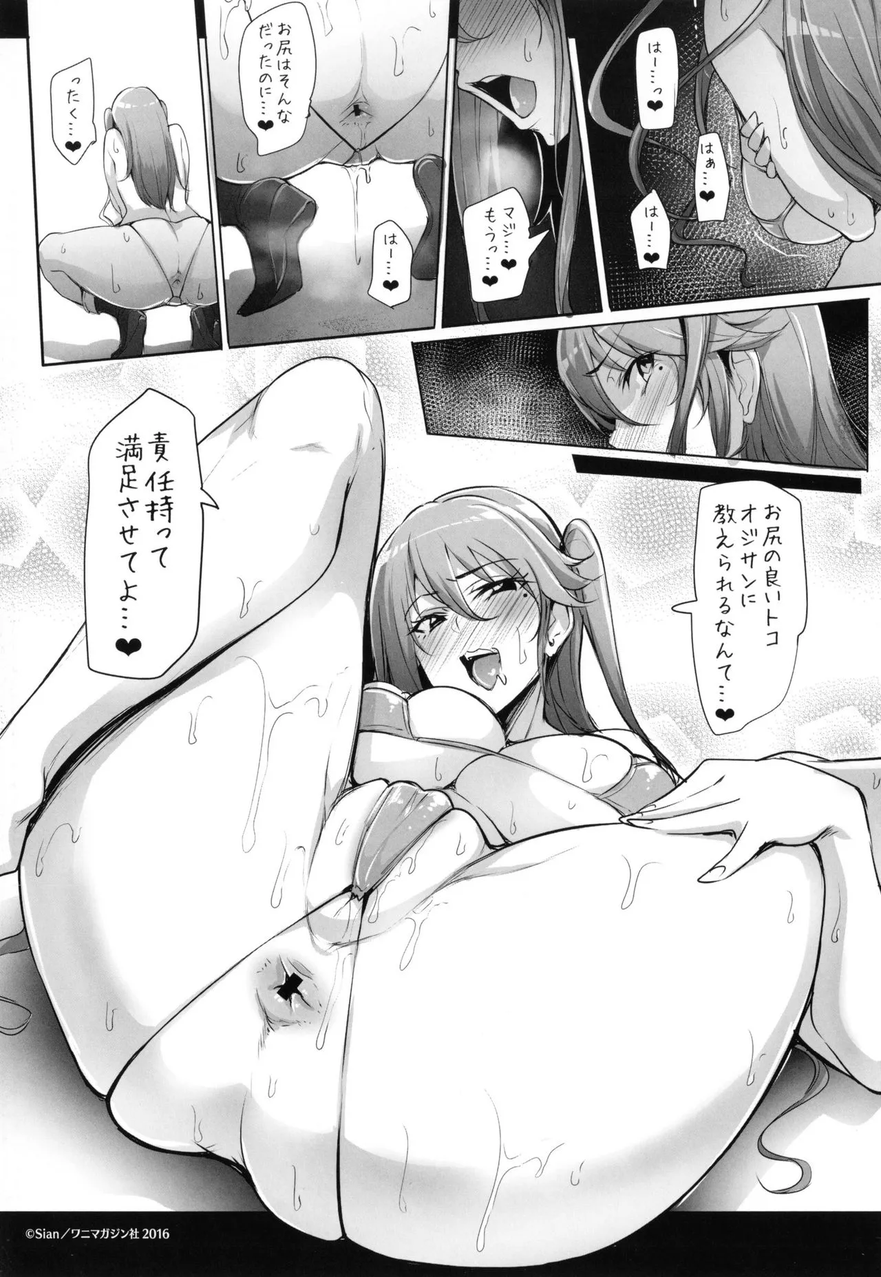 Page 226