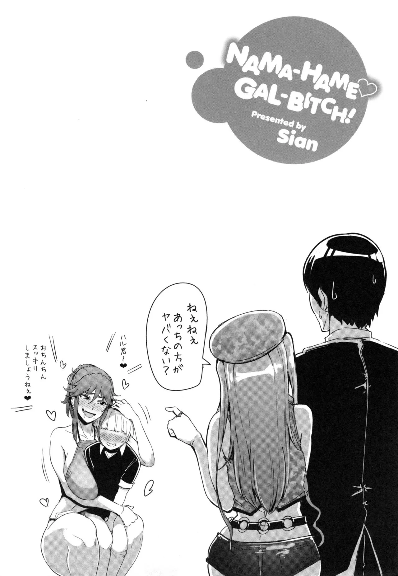 Page 50