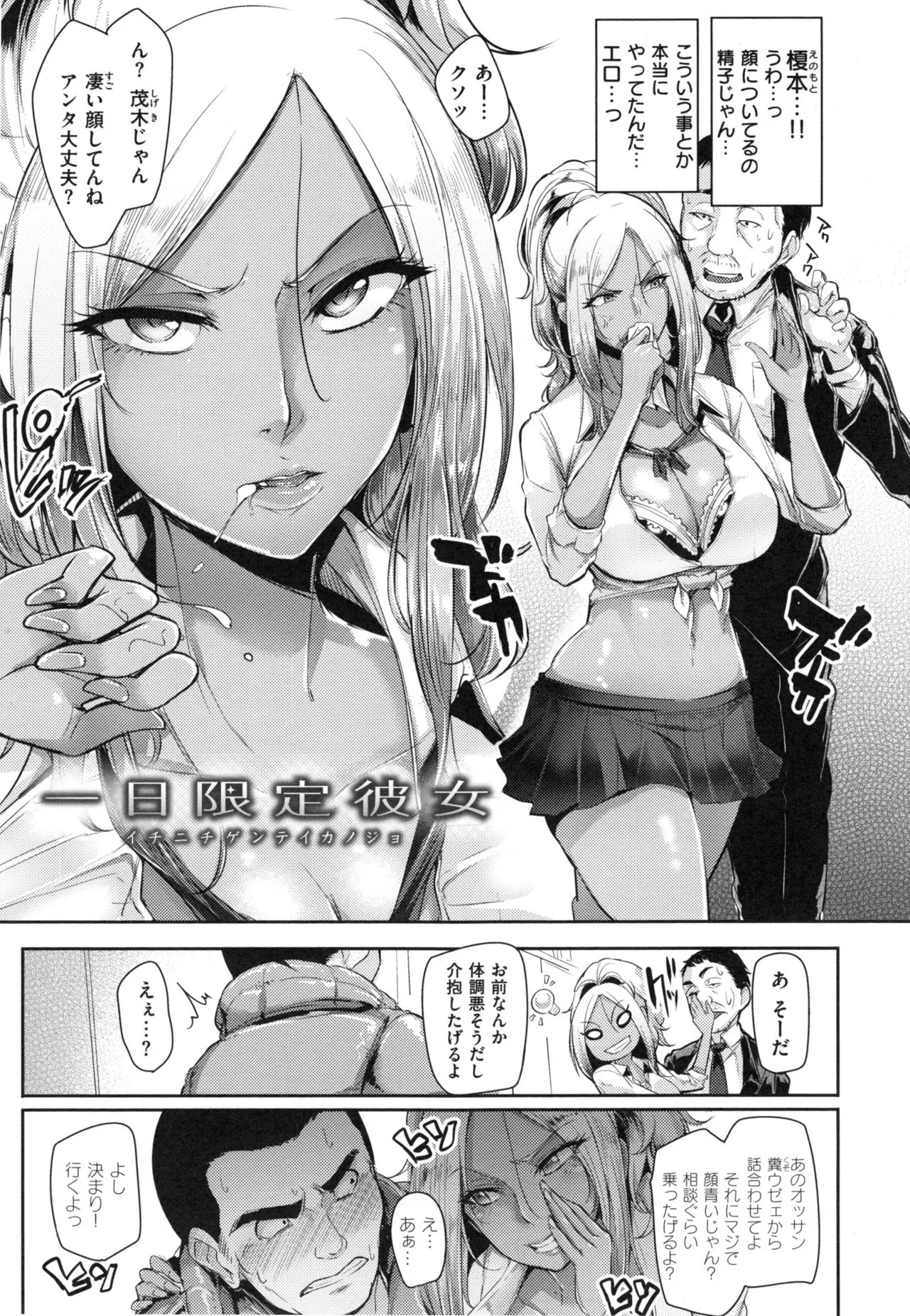 Page 53