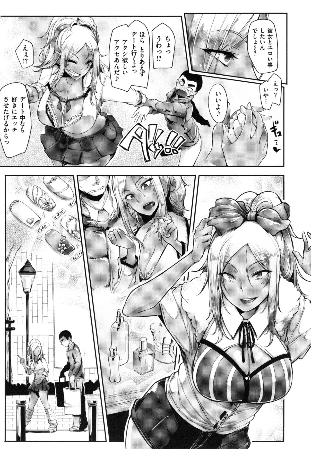 Page 55