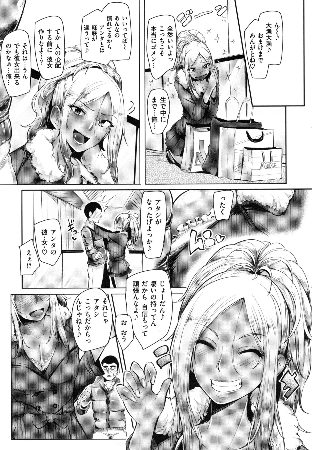 Page 71