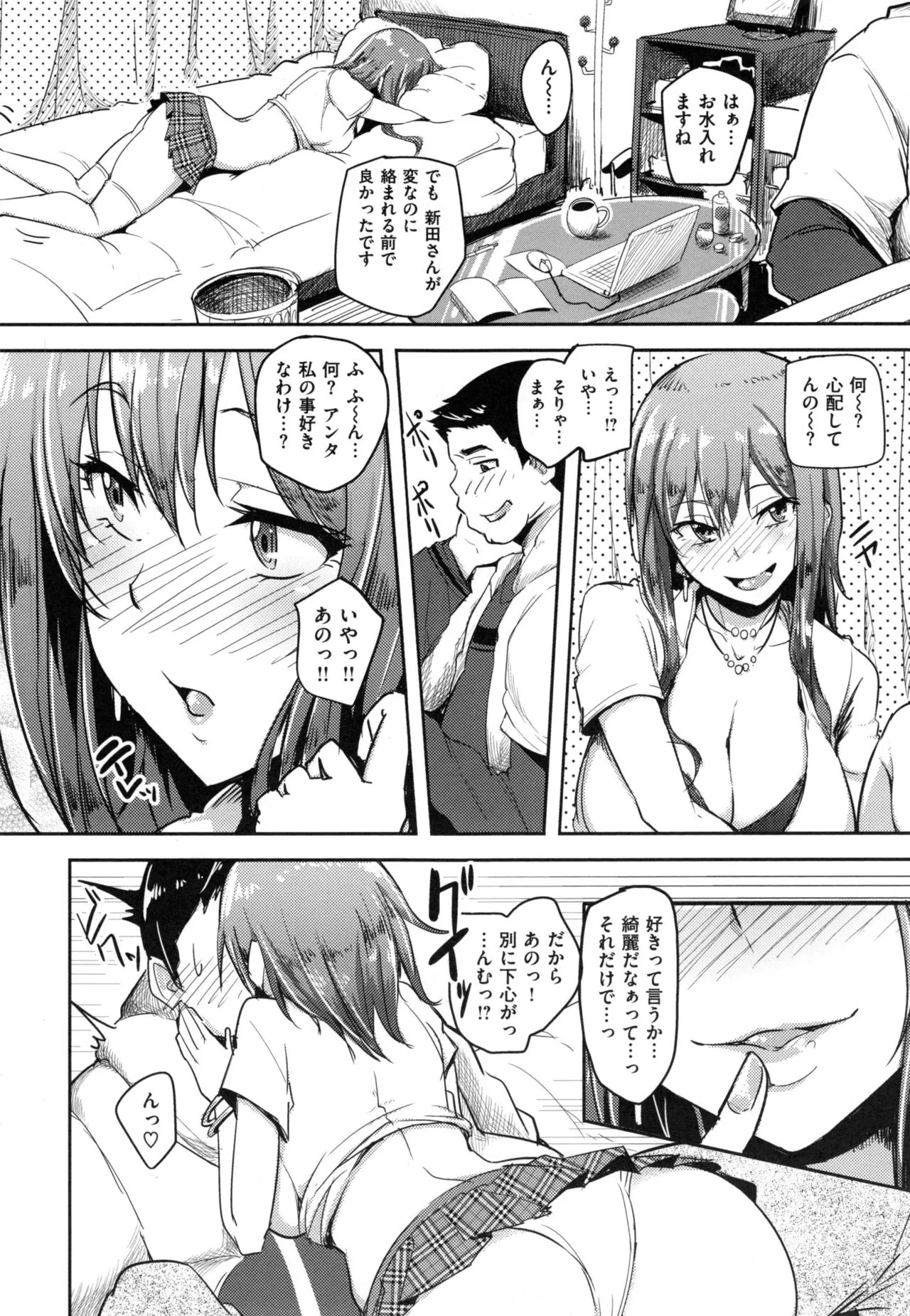 Page 76