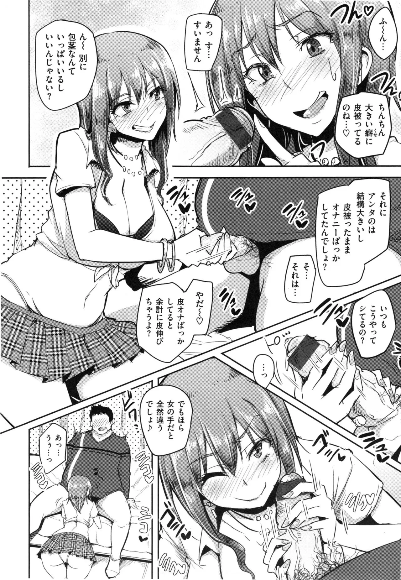 Page 78