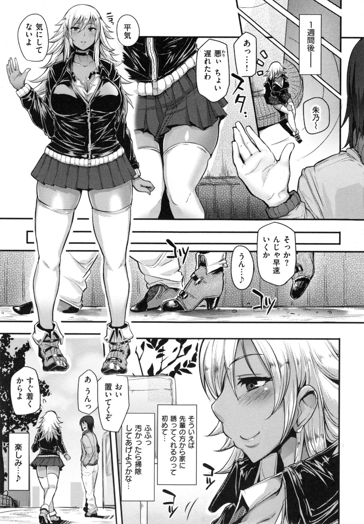 Page 93