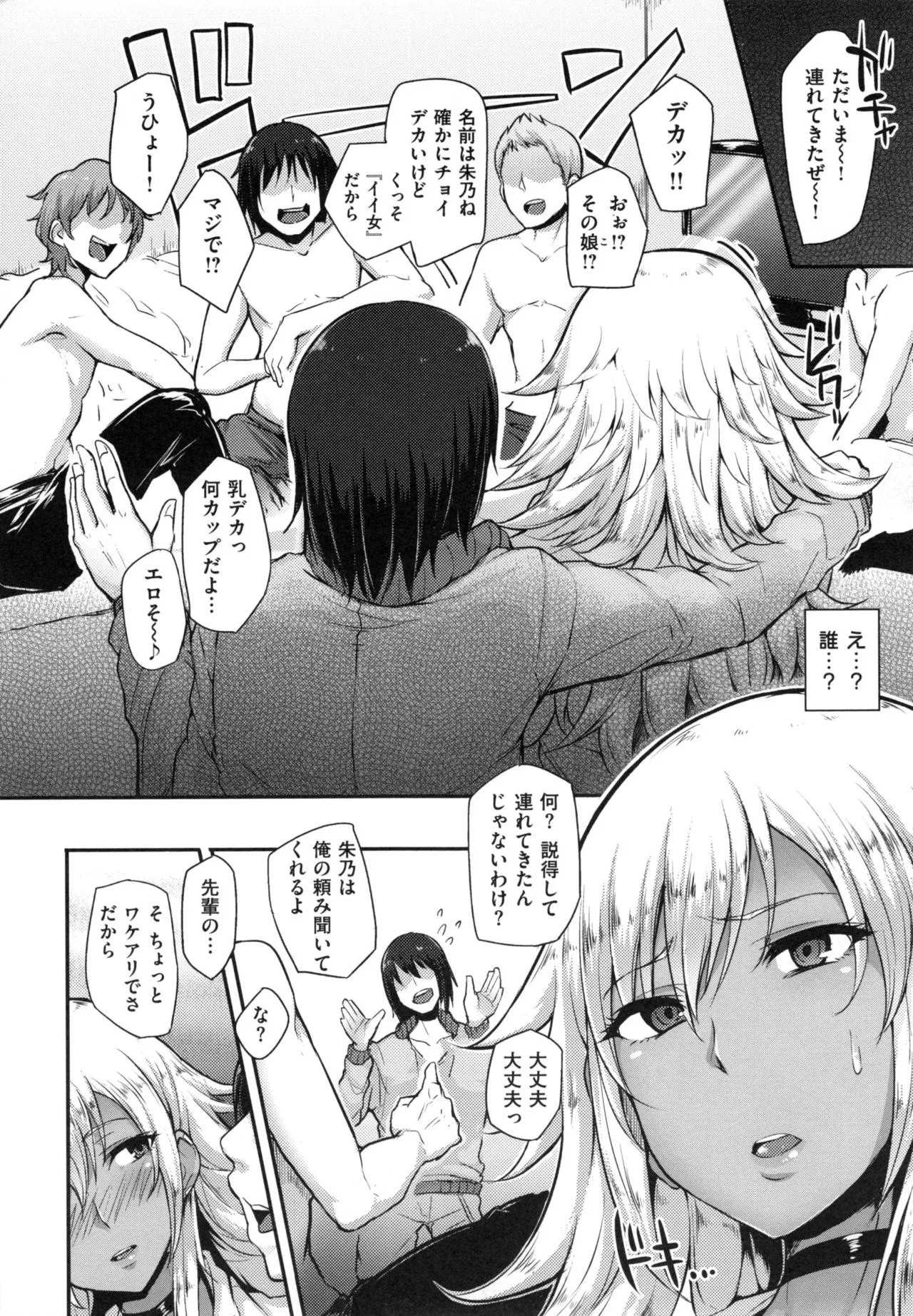 Page 94