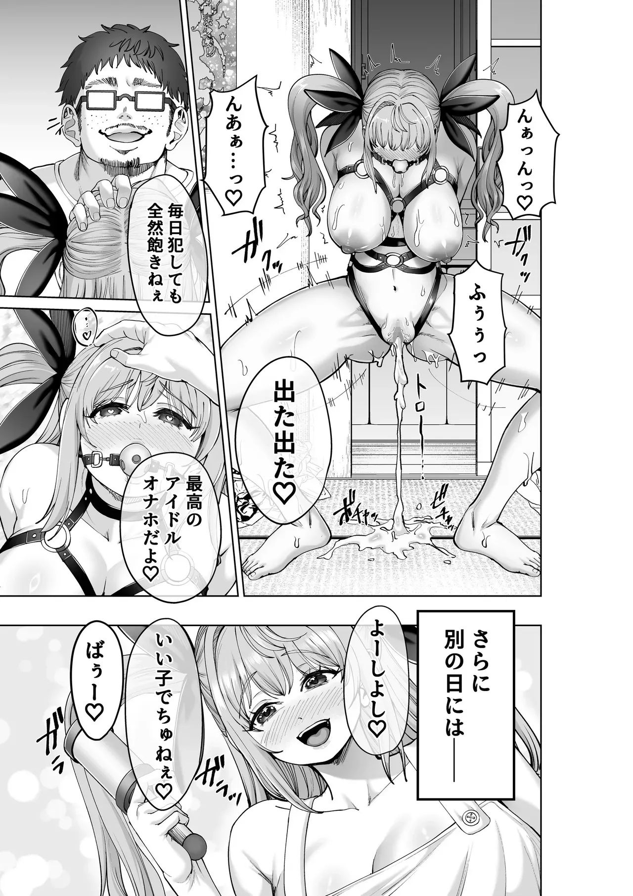 Page 47